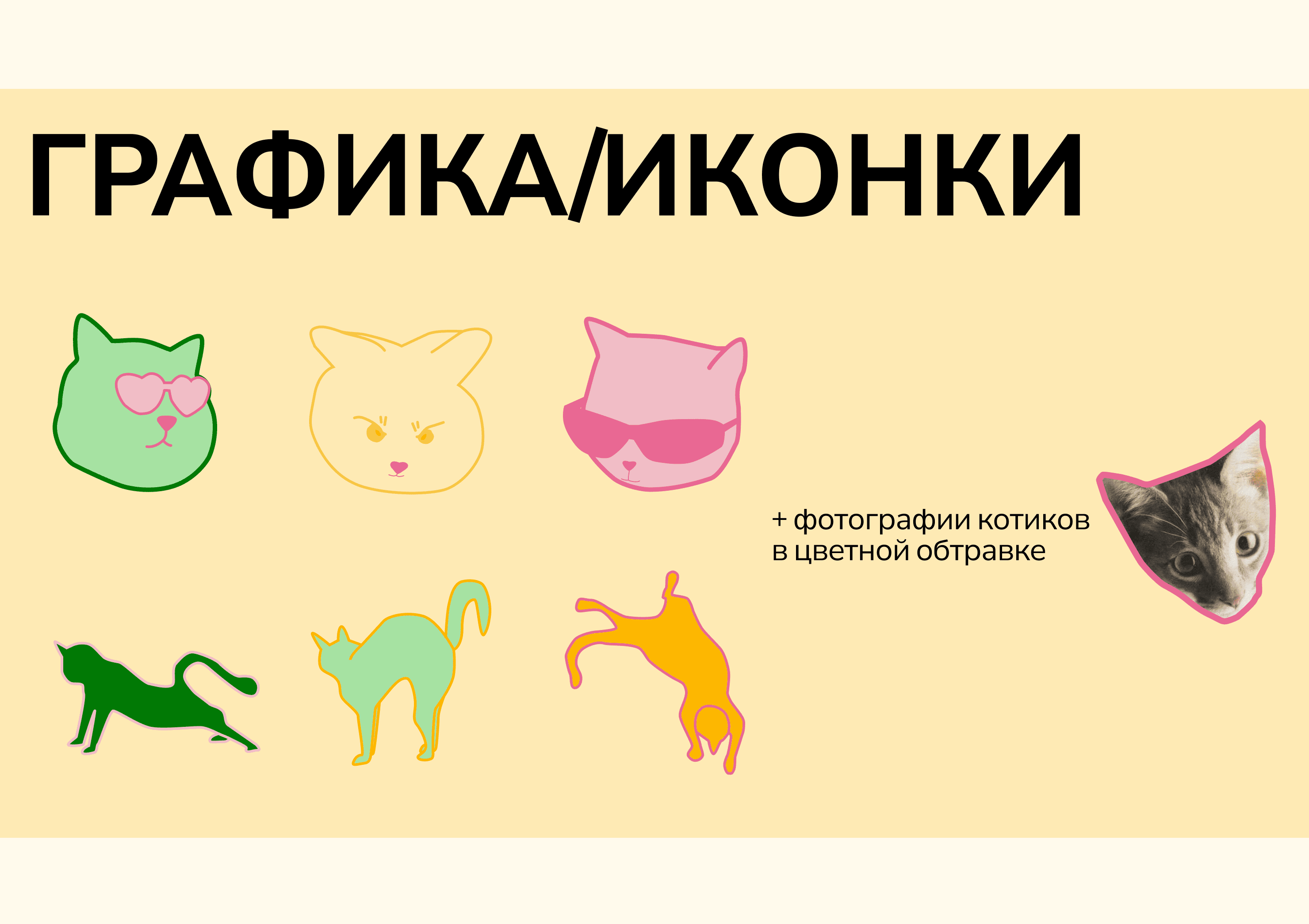lazy.o — айдентика приложения-органайзера — Изображение №8 — Брендинг, Графика на Dprofile