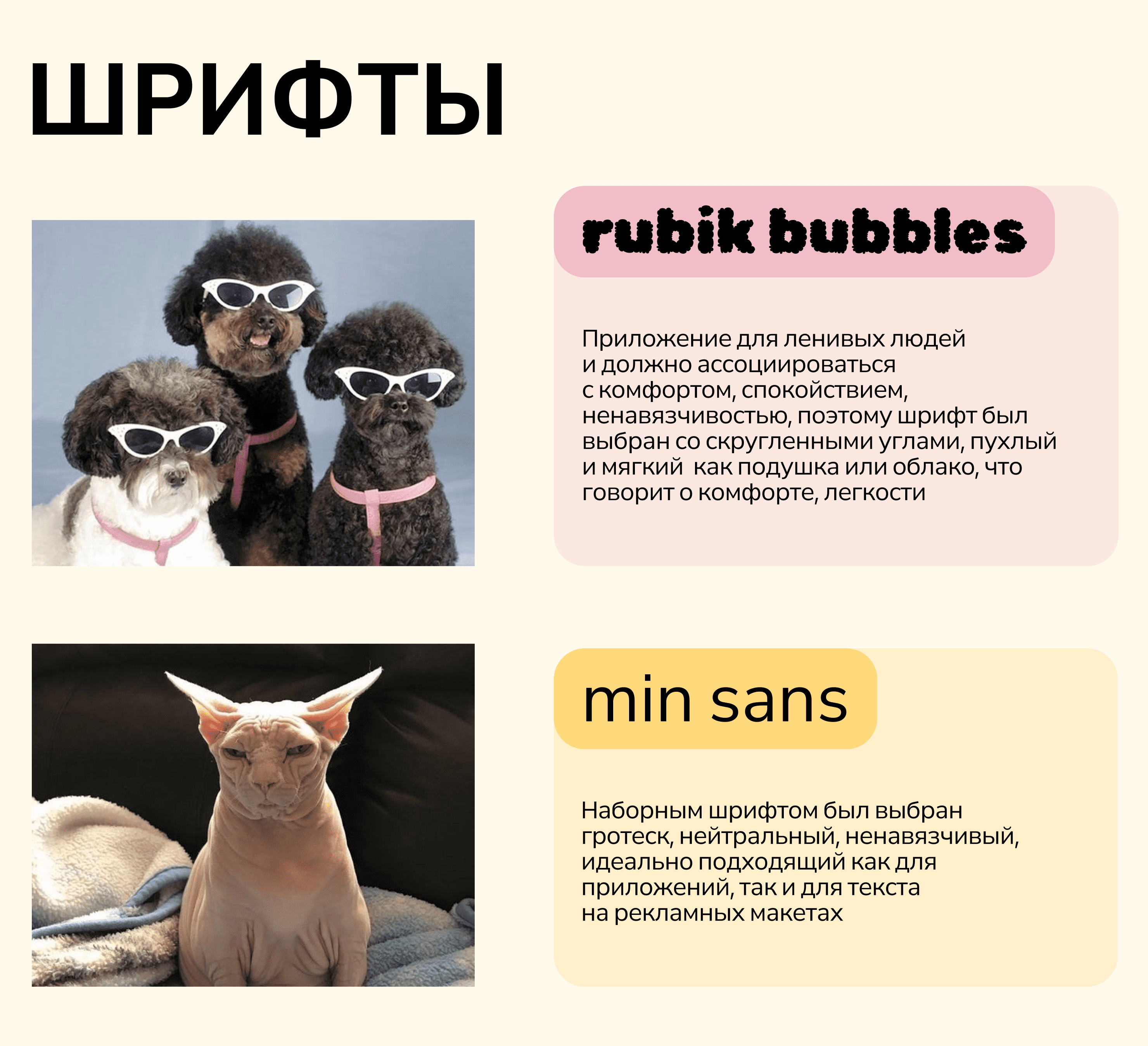 lazy.o — айдентика приложения-органайзера — Изображение №7 — Брендинг, Графика на Dprofile