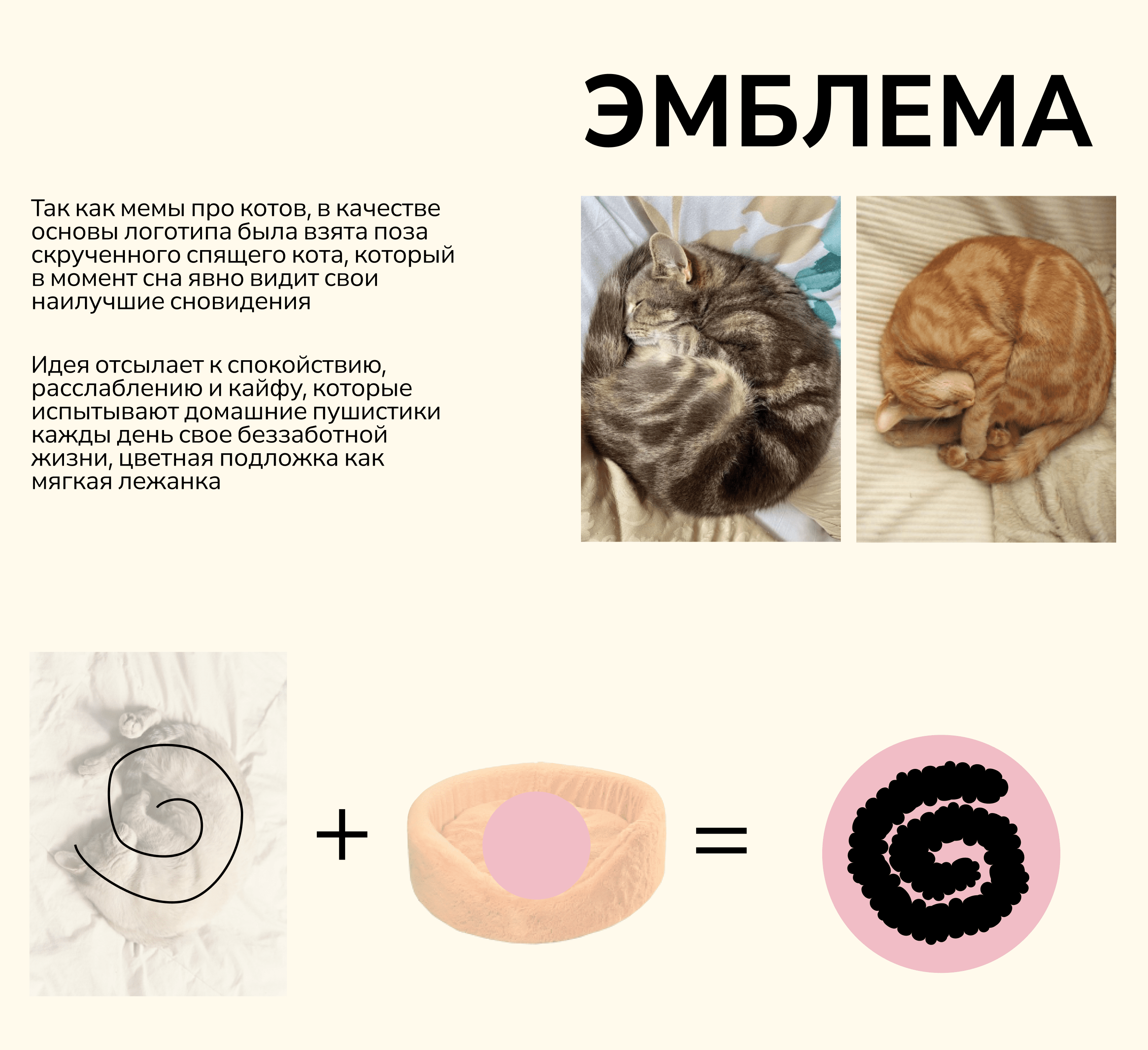 lazy.o — айдентика приложения-органайзера — Изображение №3 — Брендинг, Графика на Dprofile
