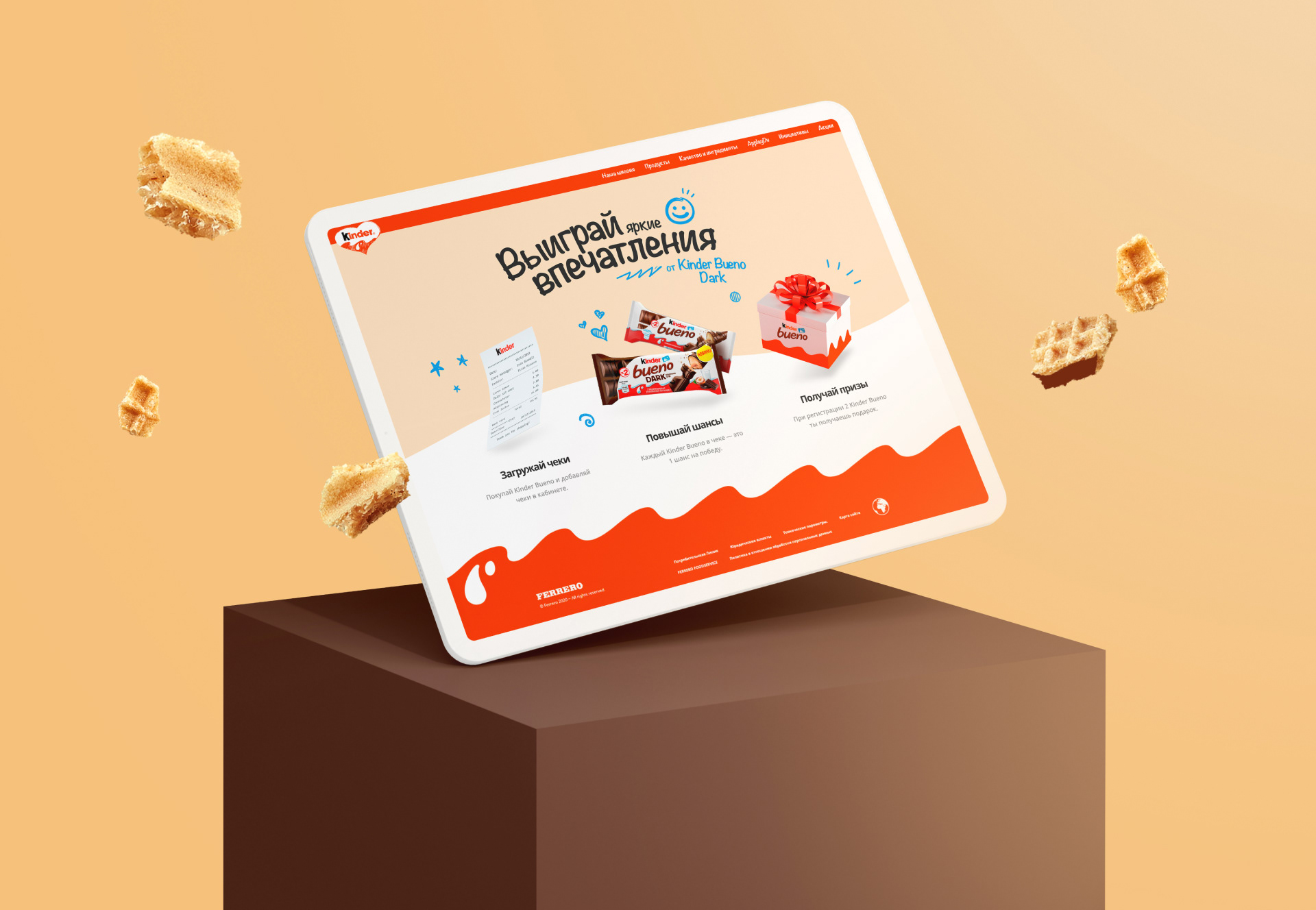 Kinder Bueno — Promo Campaign — Promo Site — Изображение №2 — Интерфейсы, Брендинг, Иллюстрация на Dprofile