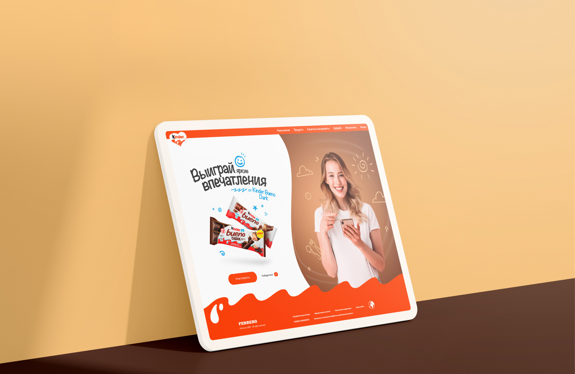 Kinder Bueno — Promo Campaign — Promo Site — Изображение №13 — Интерфейсы, Брендинг, Иллюстрация на Dprofile