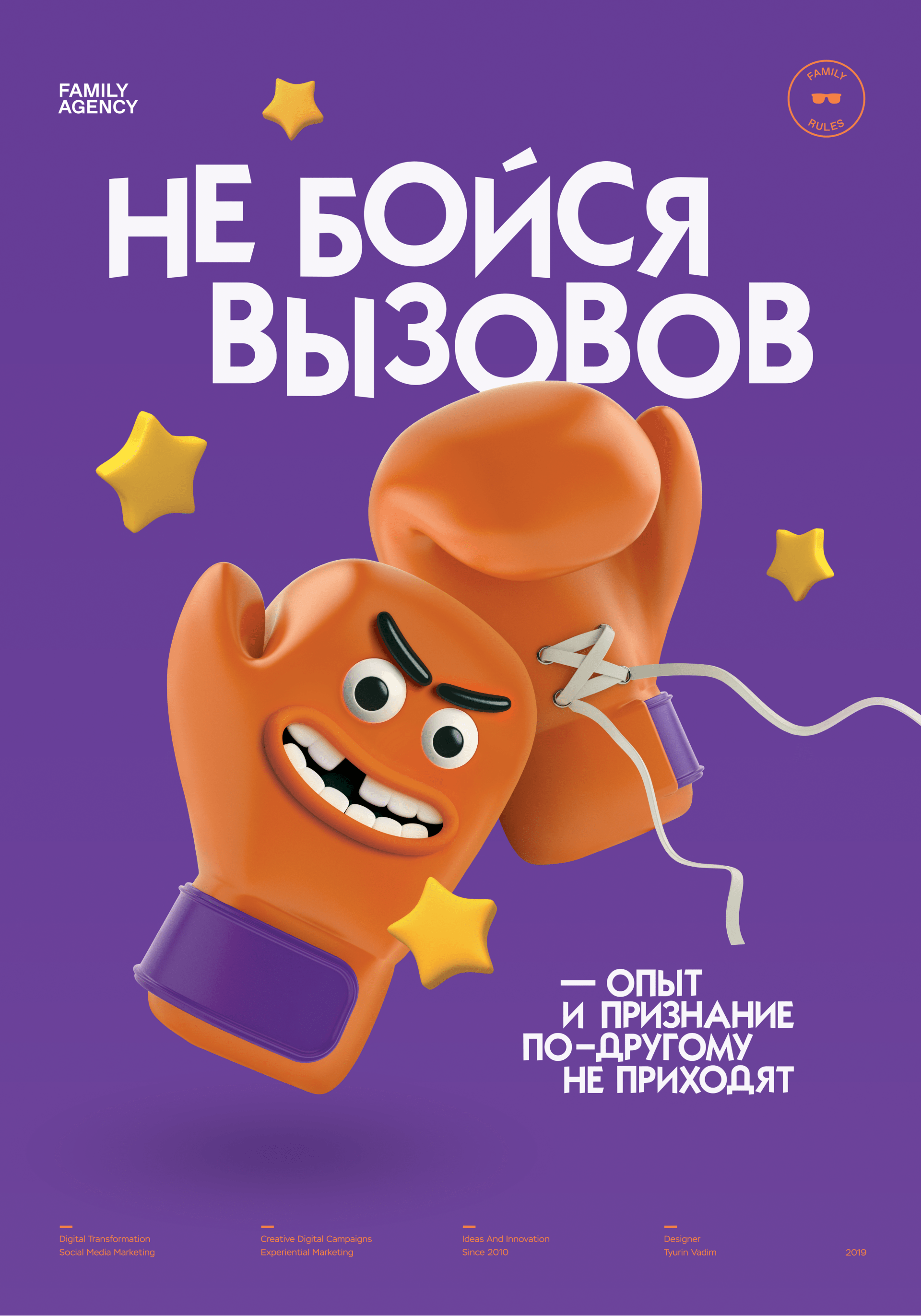 Posters — Vol I — Изображение №6 — Иллюстрация, Графика на Dprofile