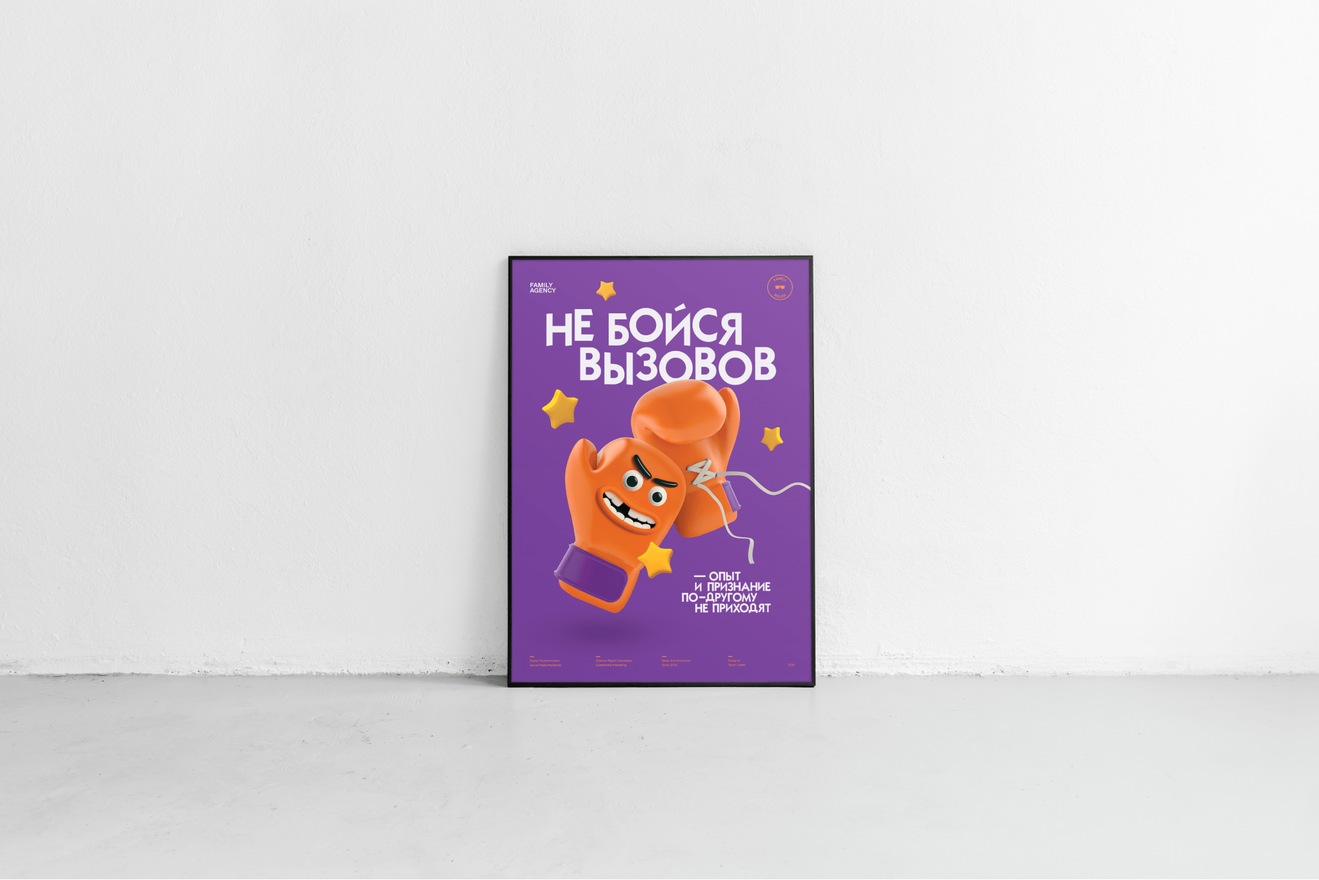 Posters — Vol I — Изображение №7 — Иллюстрация, Графика на Dprofile