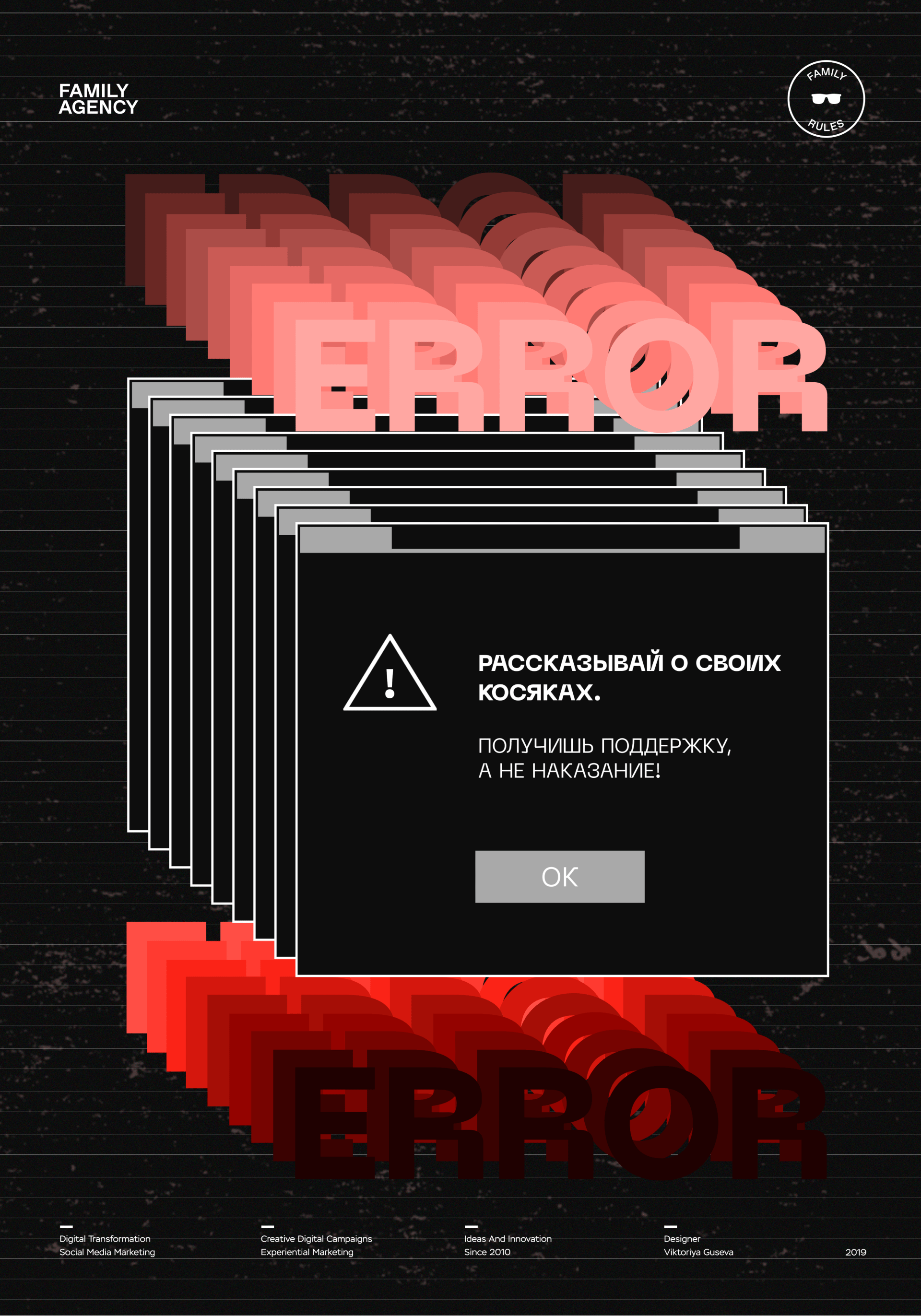 Posters — Vol I — Изображение №12 — Иллюстрация, Графика на Dprofile
