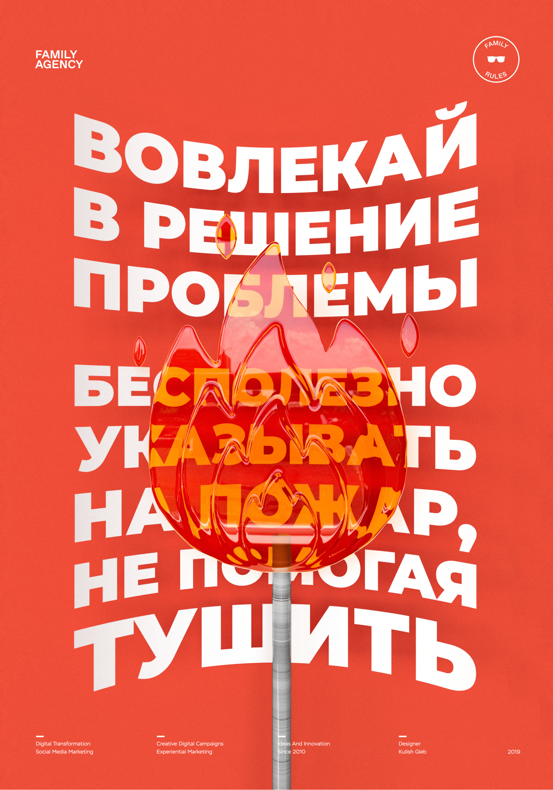 Posters — Vol I — Изображение №8 — Иллюстрация, Графика на Dprofile