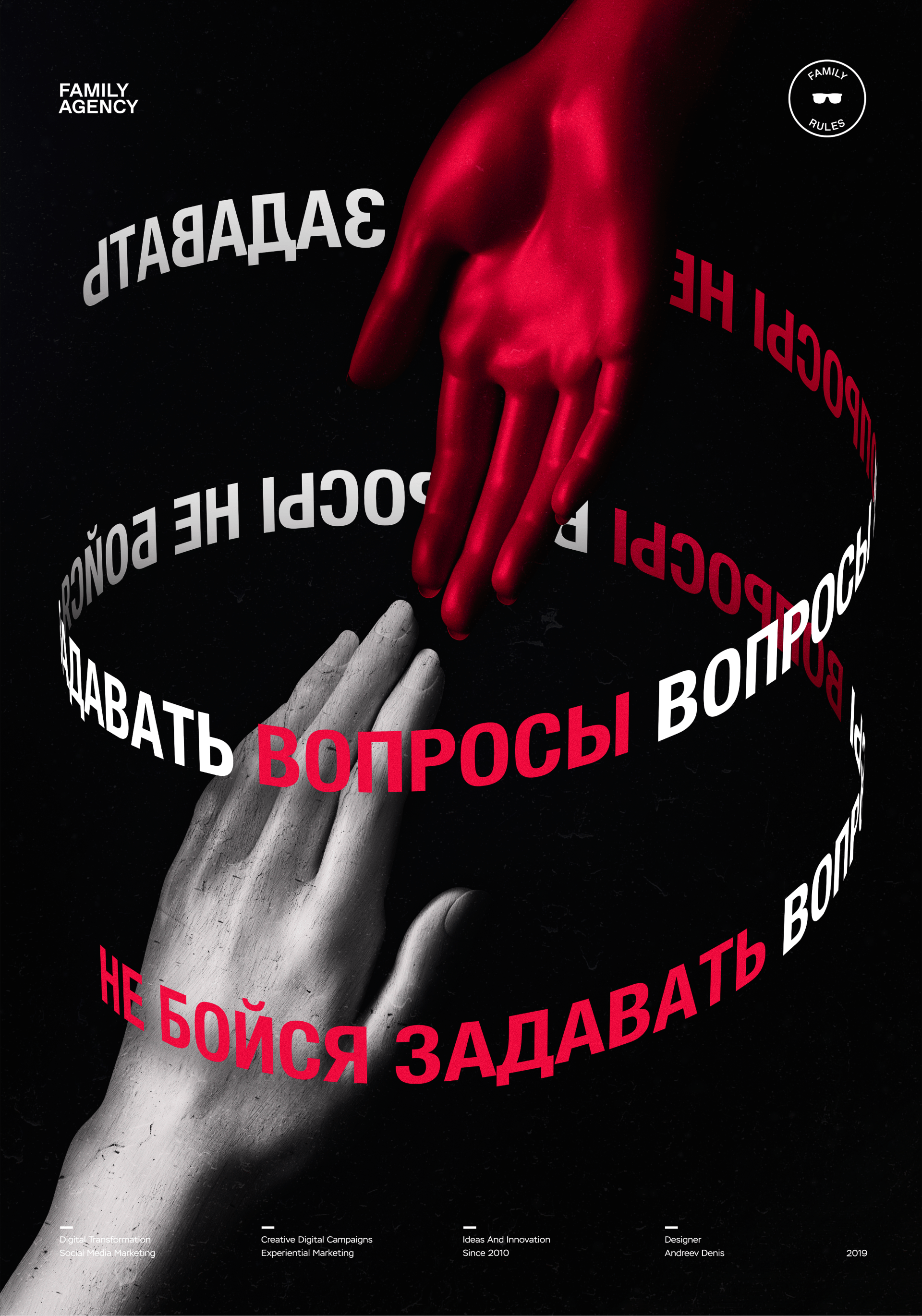 Posters — Vol I — Изображение №2 — Иллюстрация, Графика на Dprofile
