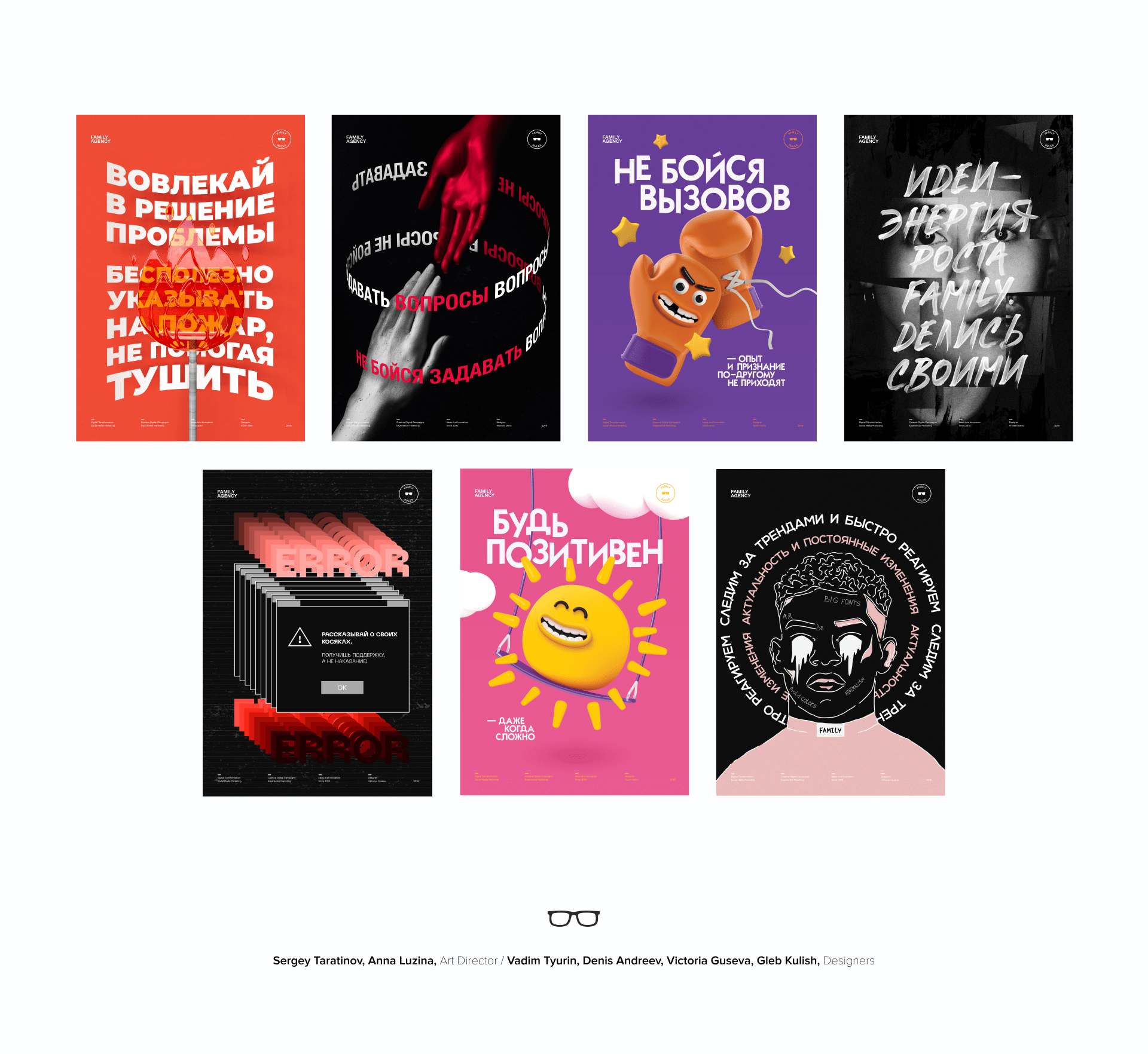 Posters — Vol I — Изображение №16 — Иллюстрация, Графика на Dprofile