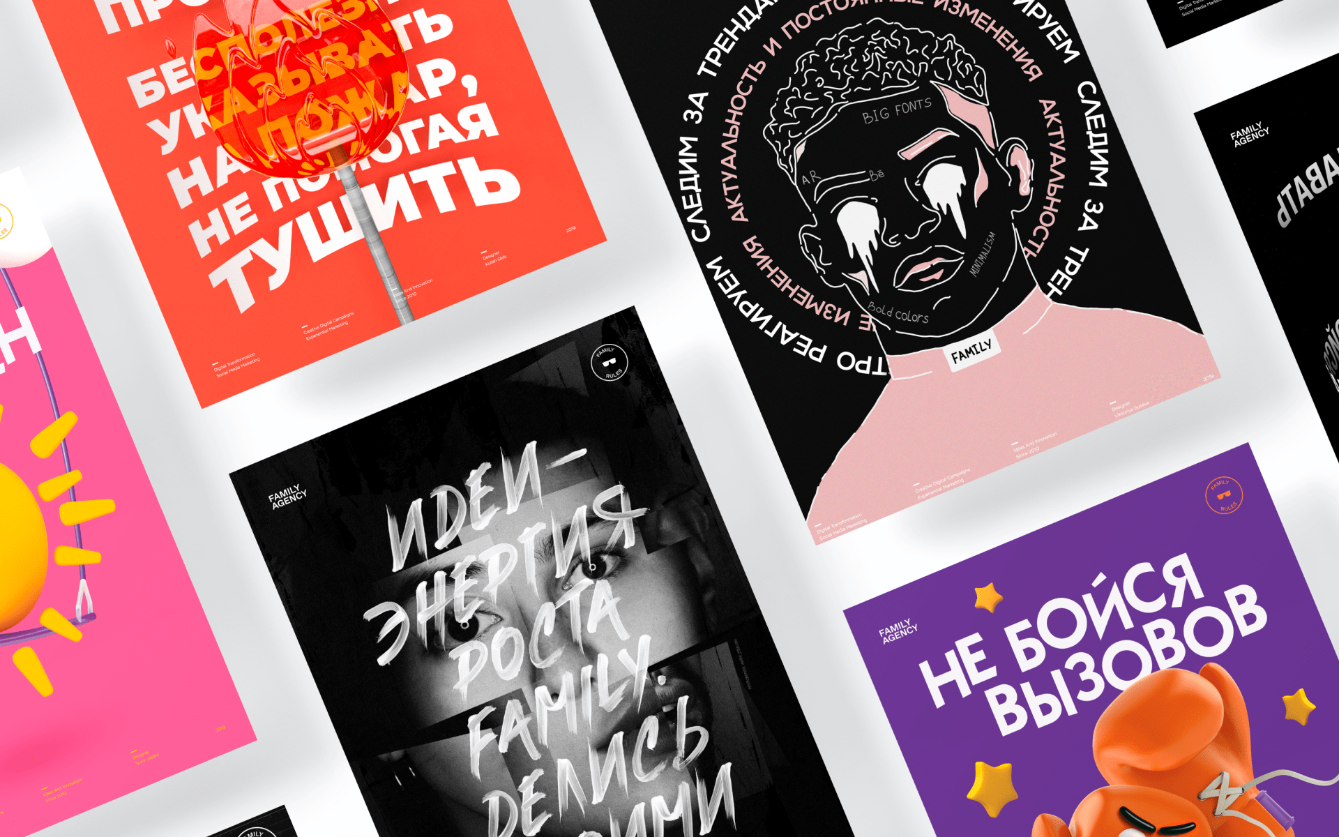 Posters — Vol I — Изображение №1 — Иллюстрация, Графика на Dprofile
