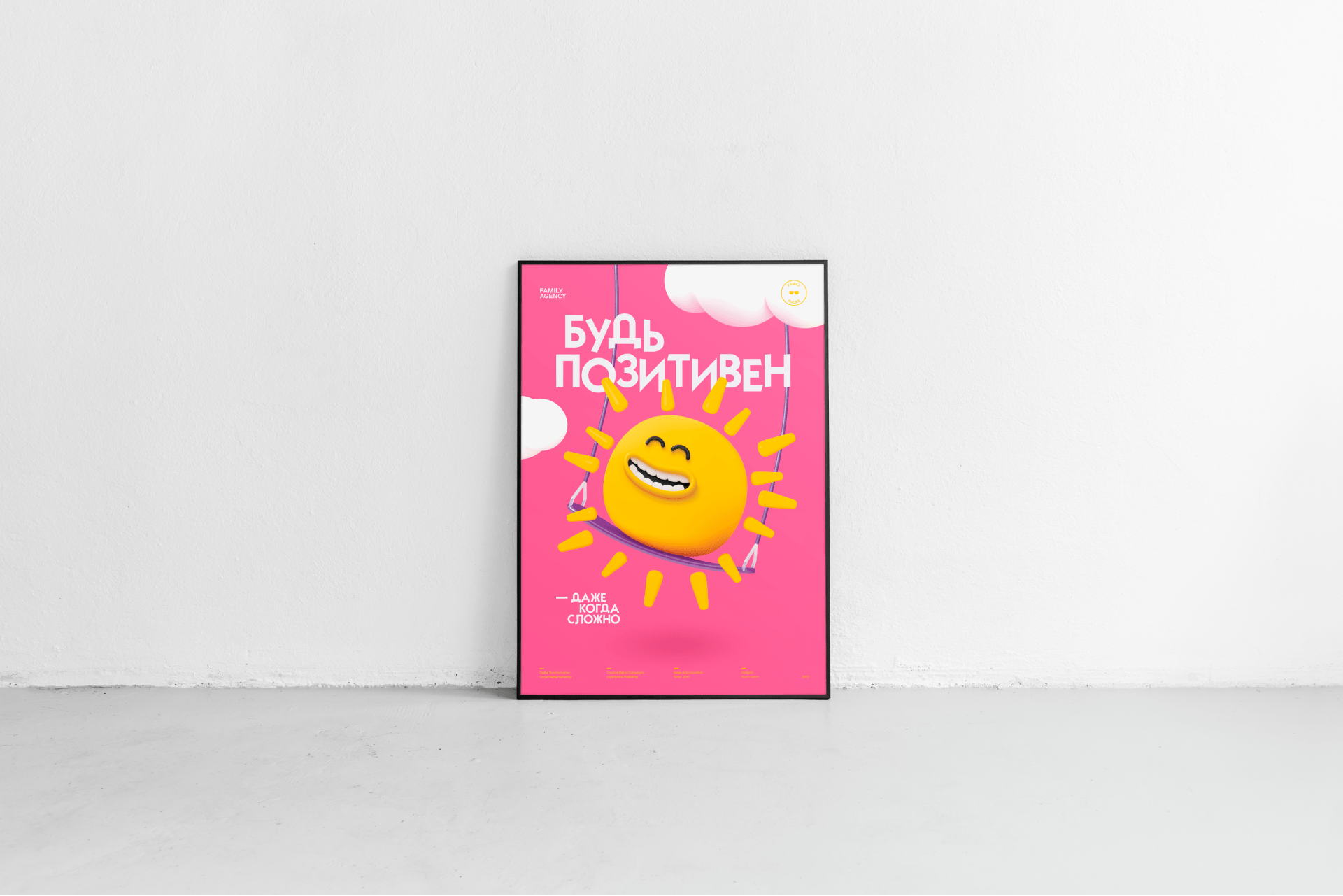 Posters — Vol I — Изображение №11 — Иллюстрация, Графика на Dprofile
