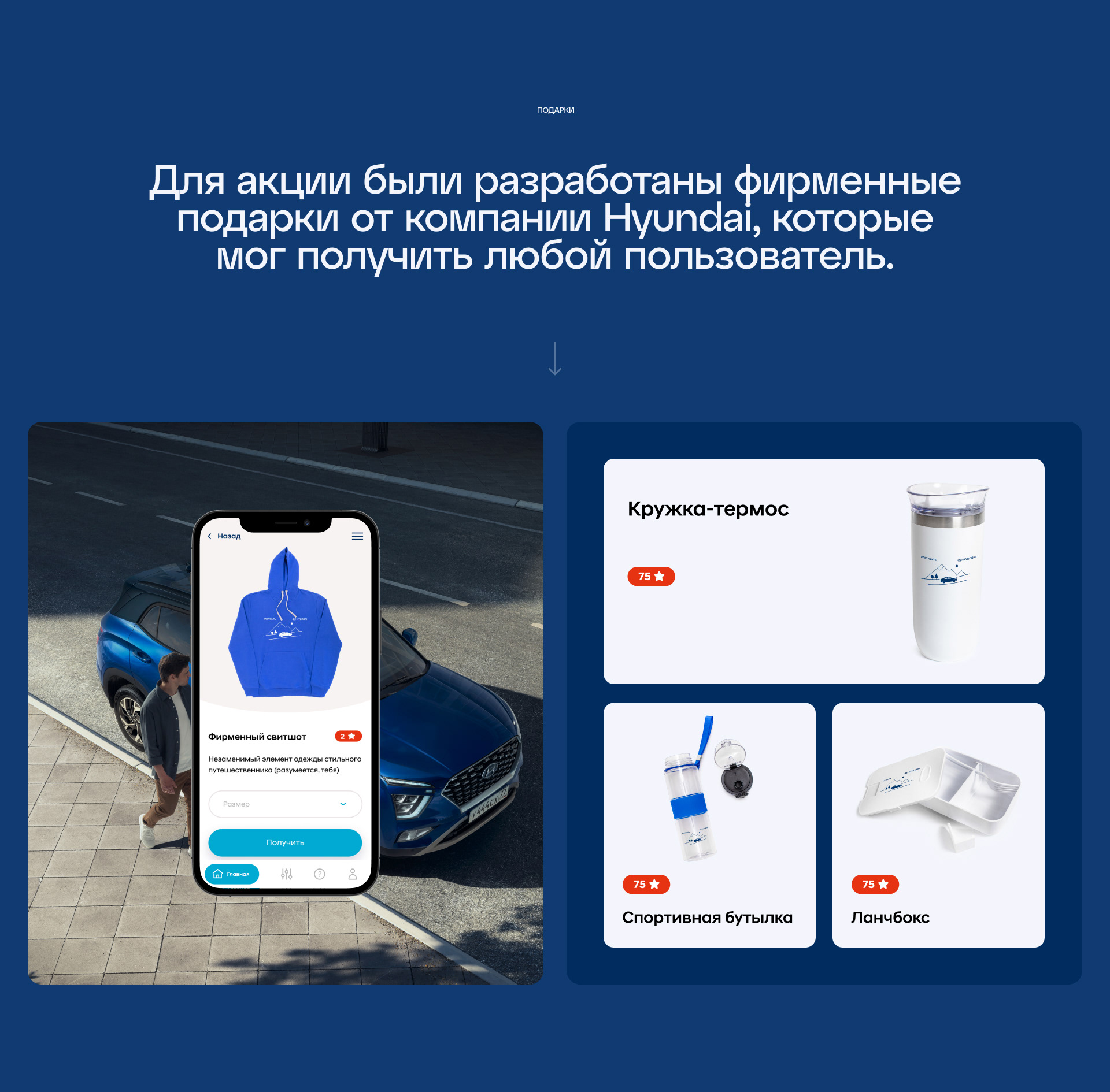 #SUMMER project — UX/UI — Изображение №10 — Интерфейсы, Иллюстрация, Графика на Dprofile