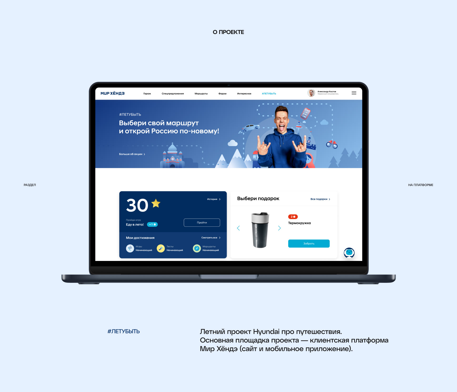 #SUMMER project — UX/UI — Изображение №2 — Интерфейсы, Иллюстрация, Графика на Dprofile
