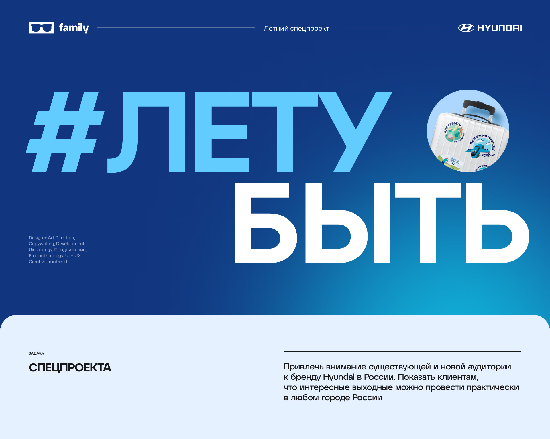 #SUMMER project — UX/UI — Изображение №1 — Интерфейсы, Иллюстрация, Графика на Dprofile