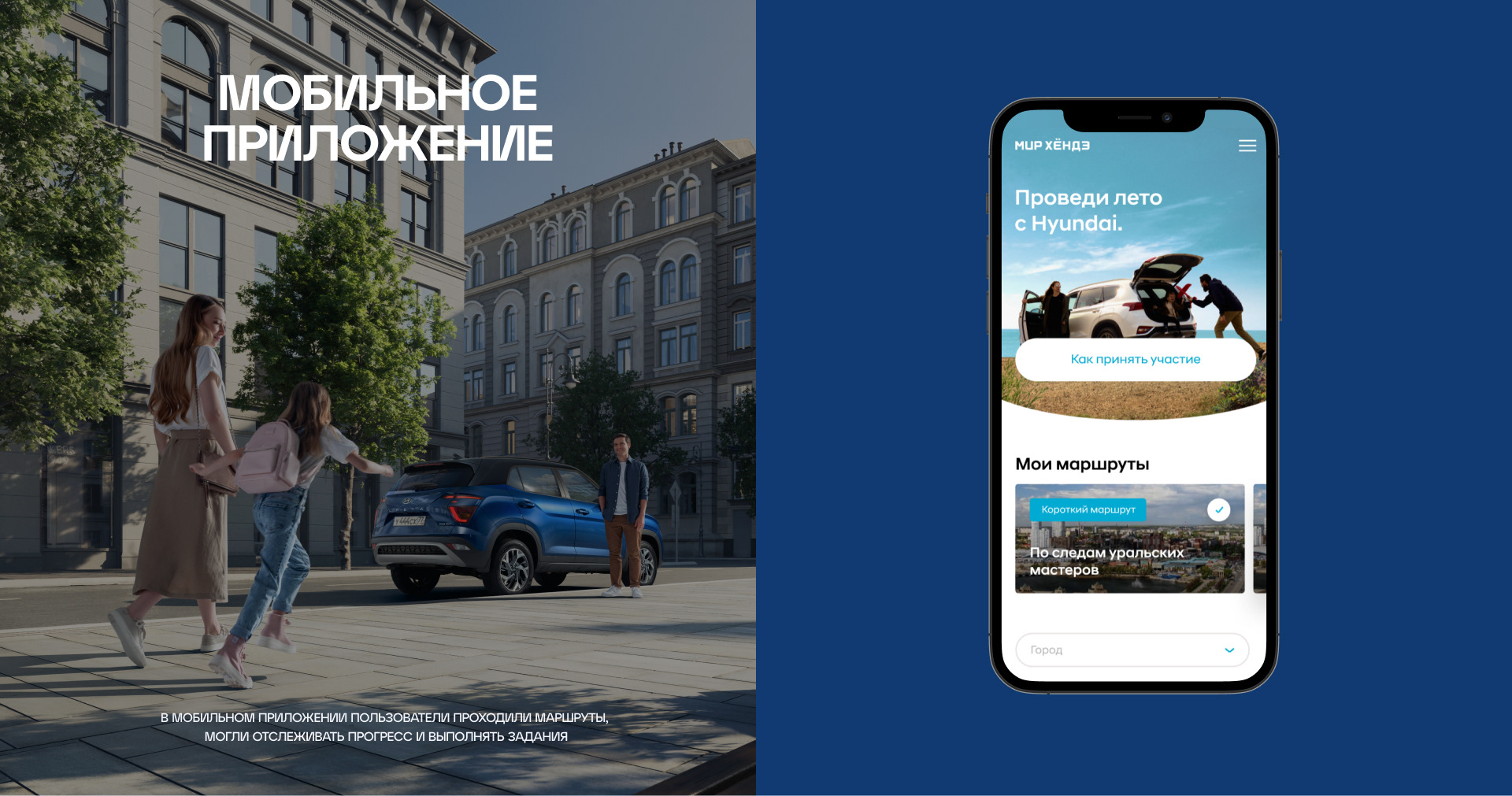 #SUMMER project — UX/UI — Изображение №3 — Интерфейсы, Иллюстрация, Графика на Dprofile