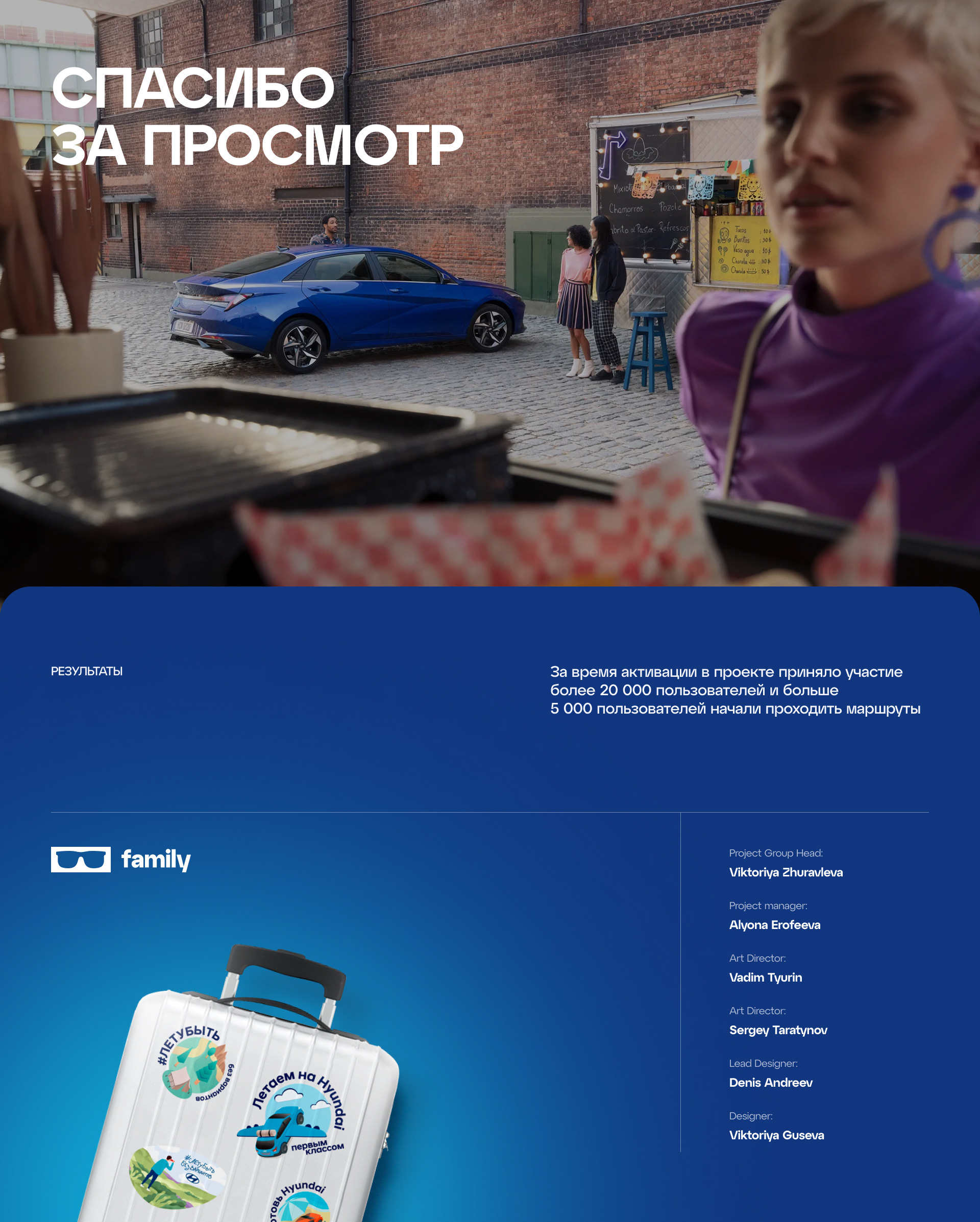 #SUMMER project — UX/UI — Изображение №14 — Интерфейсы, Иллюстрация, Графика на Dprofile