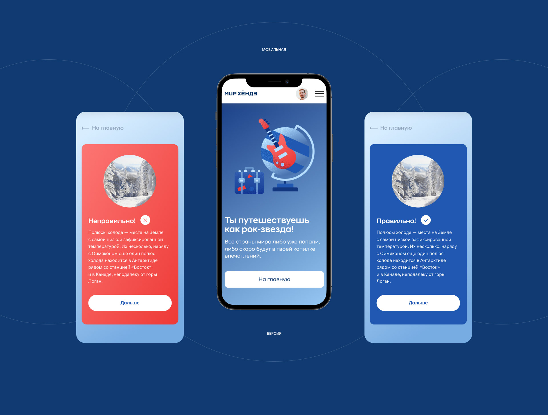 #SUMMER project — UX/UI — Изображение №9 — Интерфейсы, Иллюстрация, Графика на Dprofile