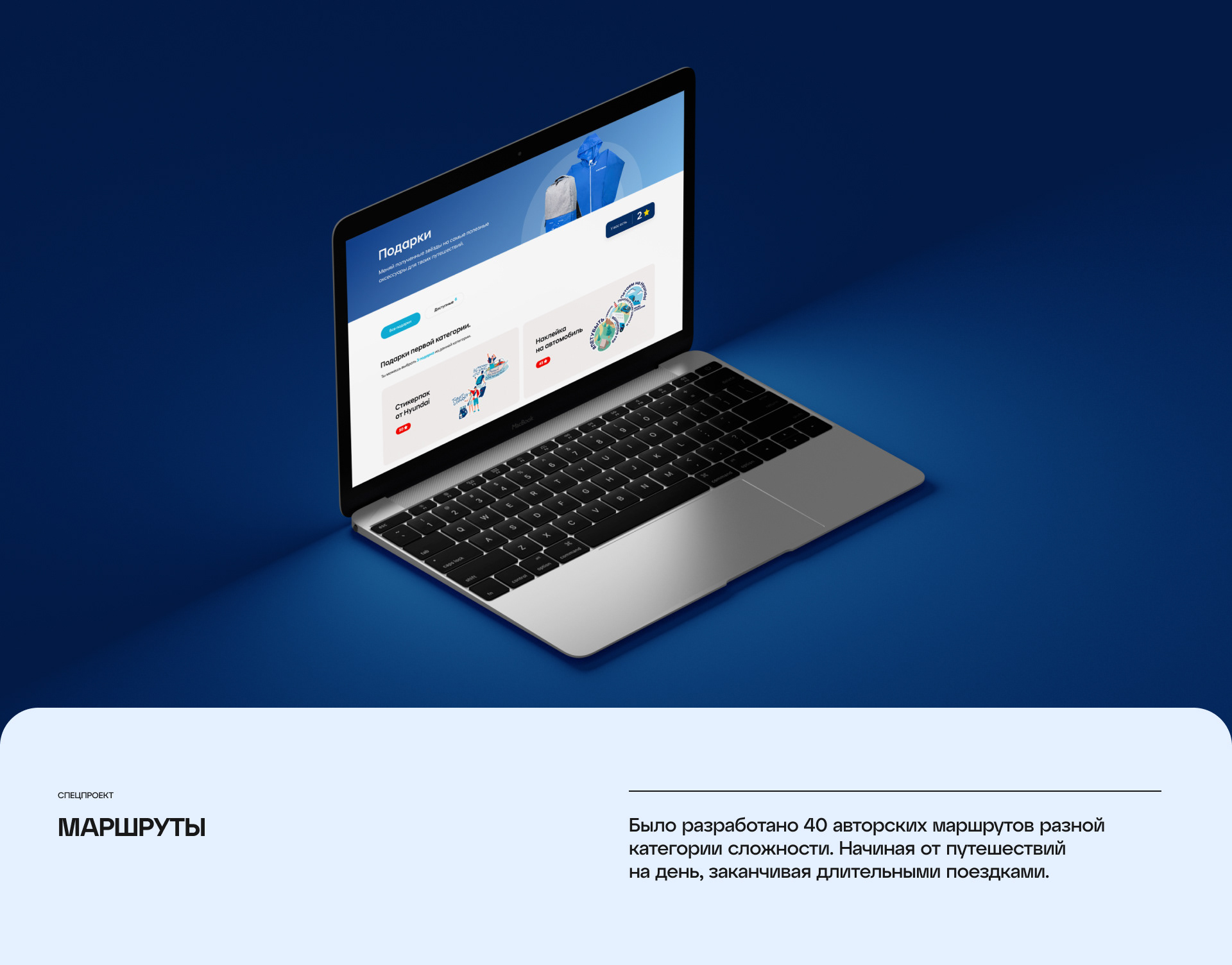 #SUMMER project — UX/UI — Изображение №11 — Интерфейсы, Иллюстрация, Графика на Dprofile