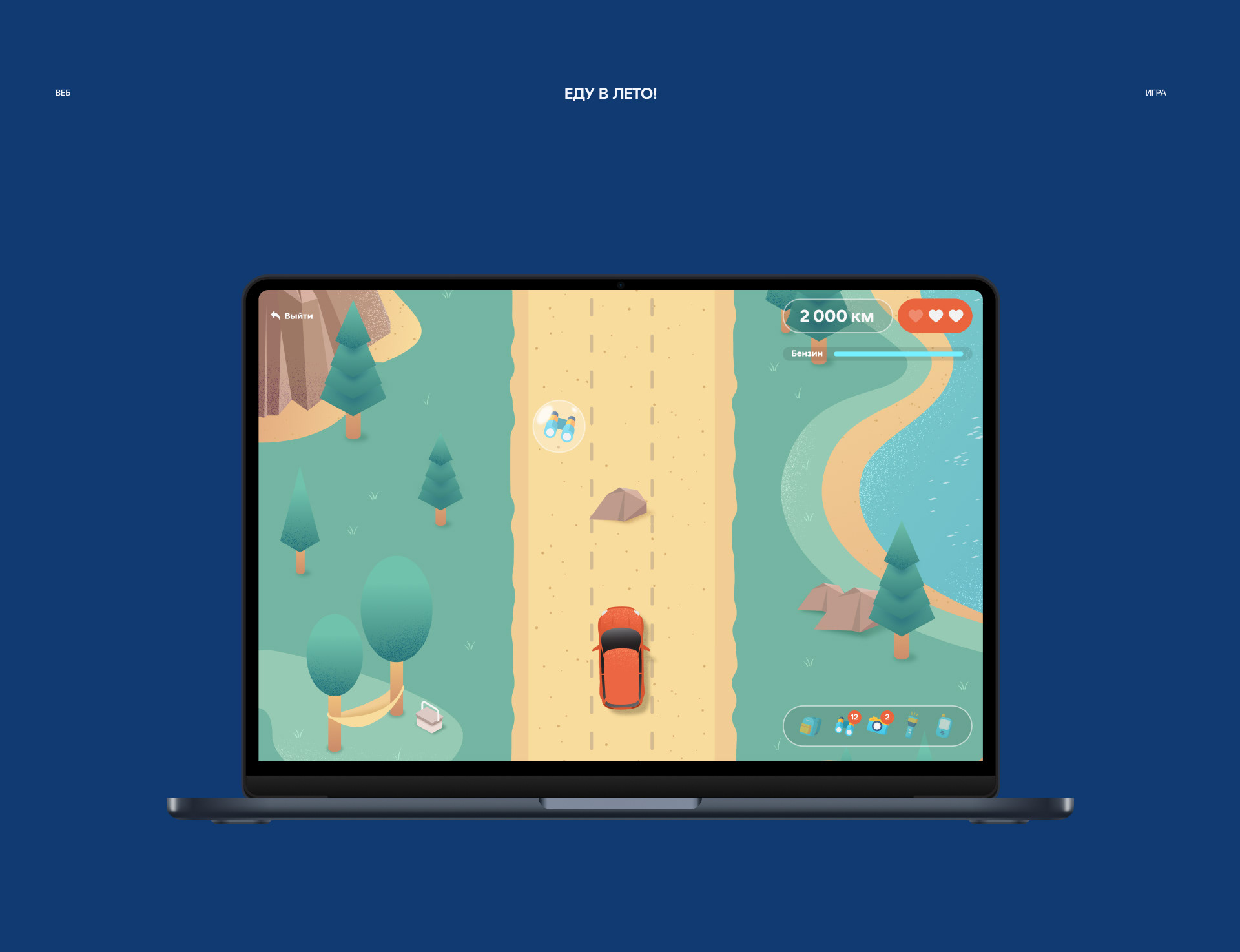 #SUMMER project — UX/UI — Изображение №6 — Интерфейсы, Иллюстрация, Графика на Dprofile
