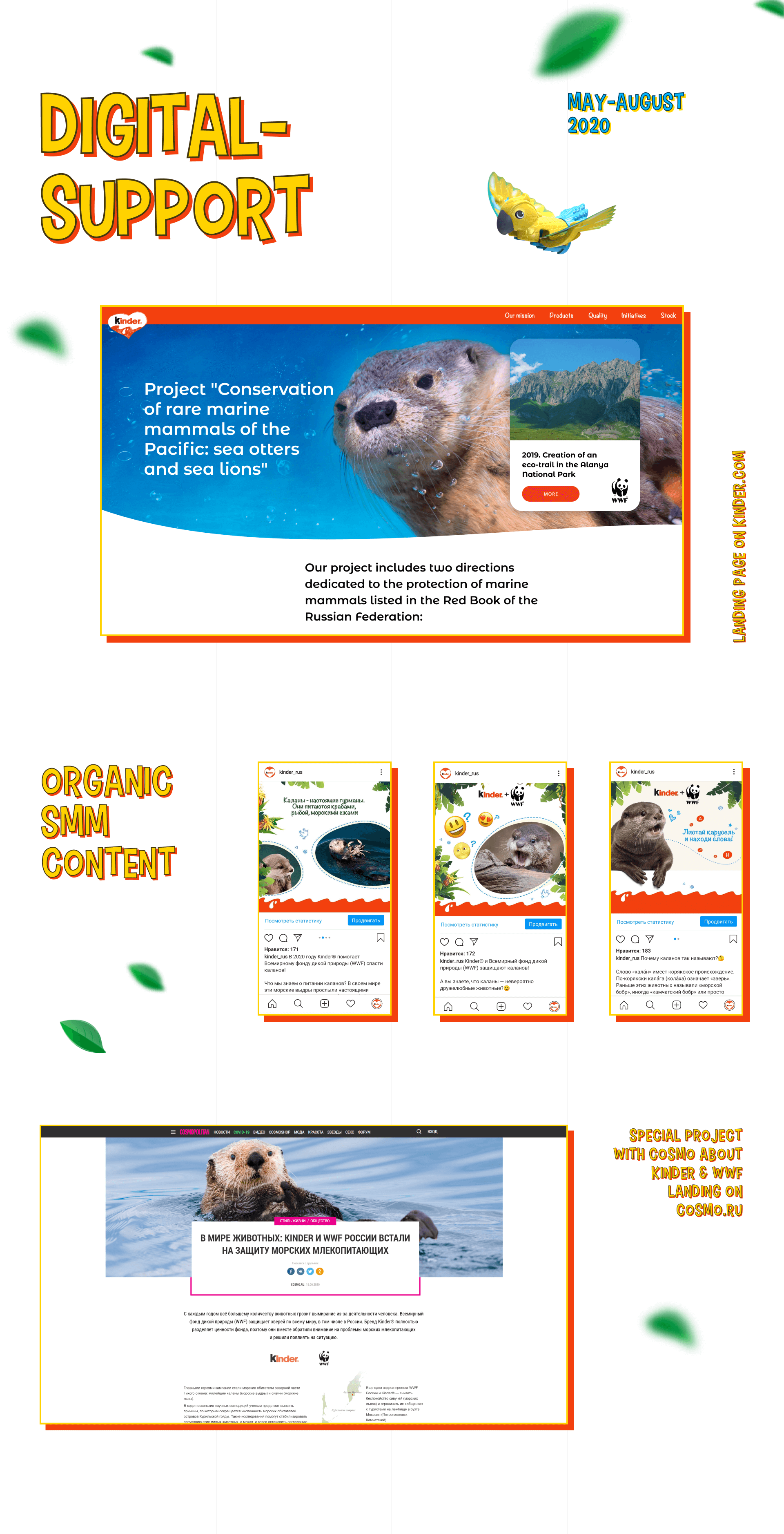 KINDER NATOONS CAMPAIGN — Изображение №9 — Интерфейсы, Брендинг, Иллюстрация на Dprofile