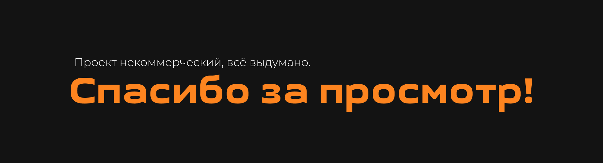 Landing Page - PhotoStudio — Изображение №3 — Интерфейсы на Dprofile