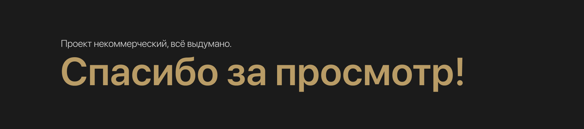 Жилой Комплекс / Real Estate Complex - Landing page — Изображение №4 — Интерфейсы на Dprofile