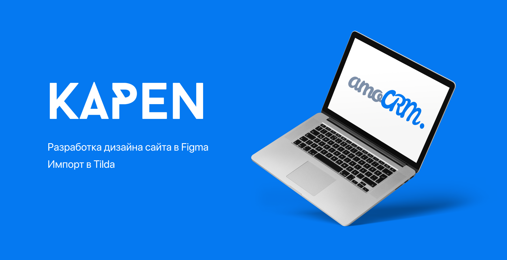 KAPEN - Landing Page — Изображение №1 — Интерфейсы на Dprofile