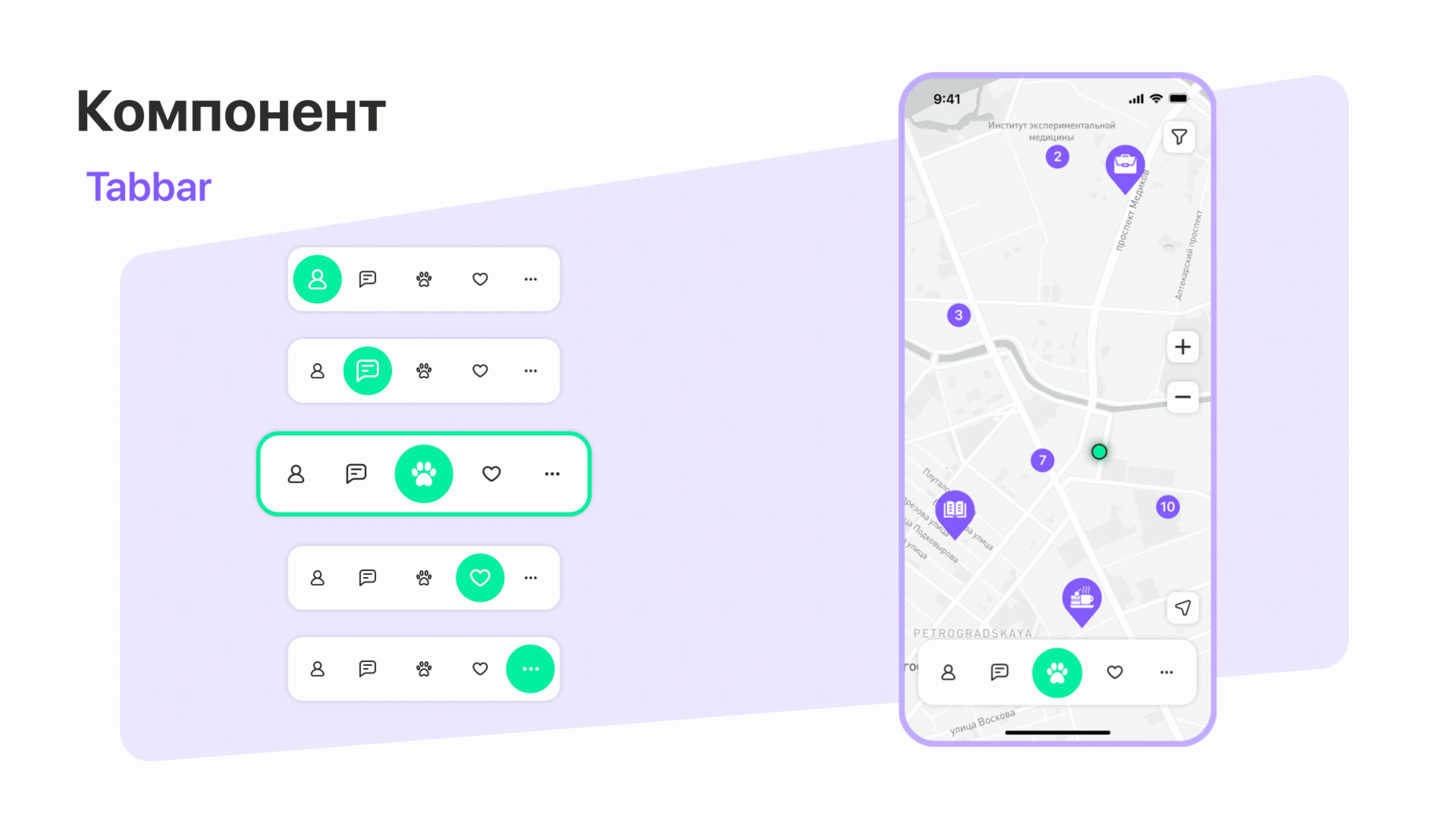 APP Dog-friendly map — Изображение №8 — Интерфейсы на Dprofile