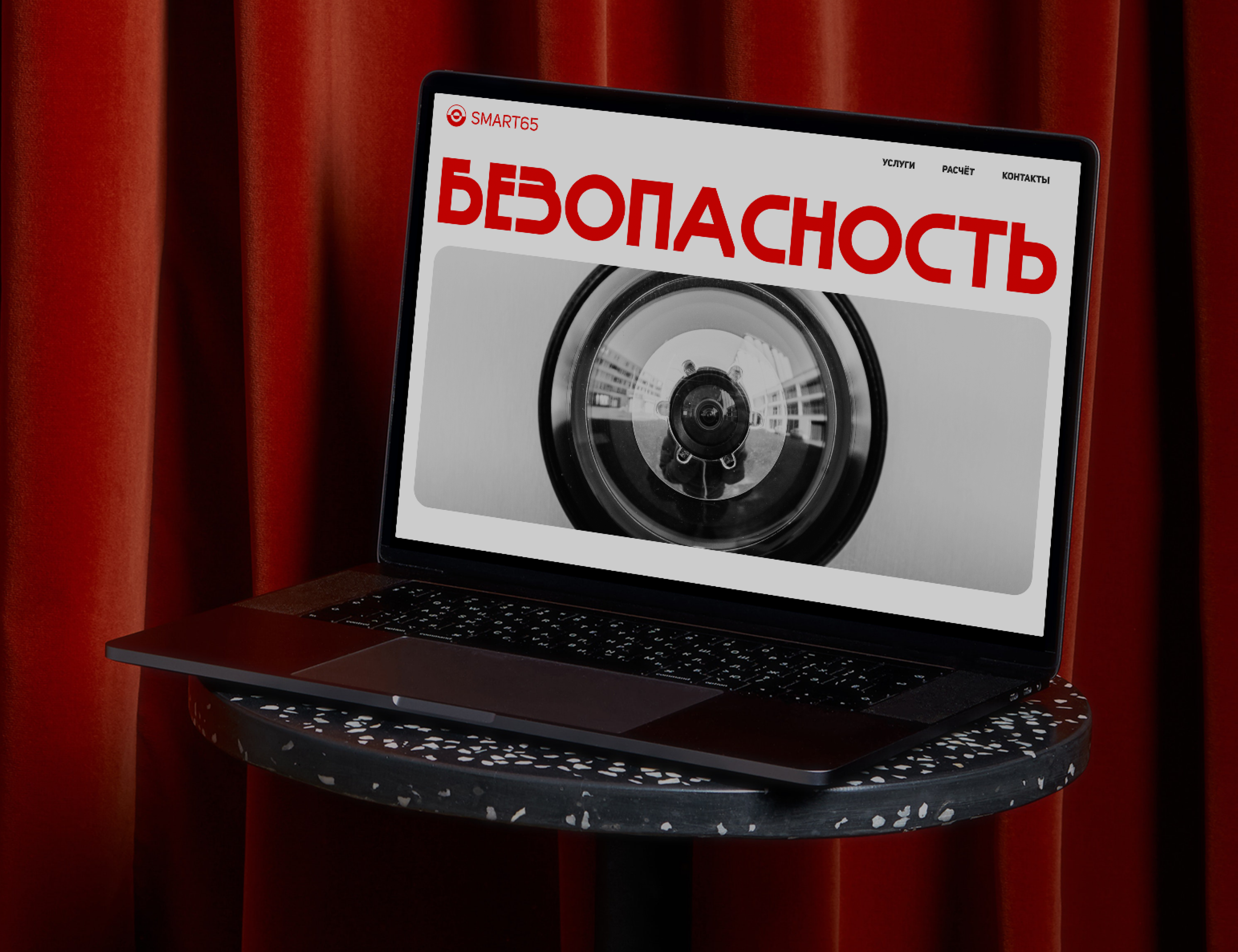 SMART65 website — Изображение №1 — Интерфейсы на Dprofile