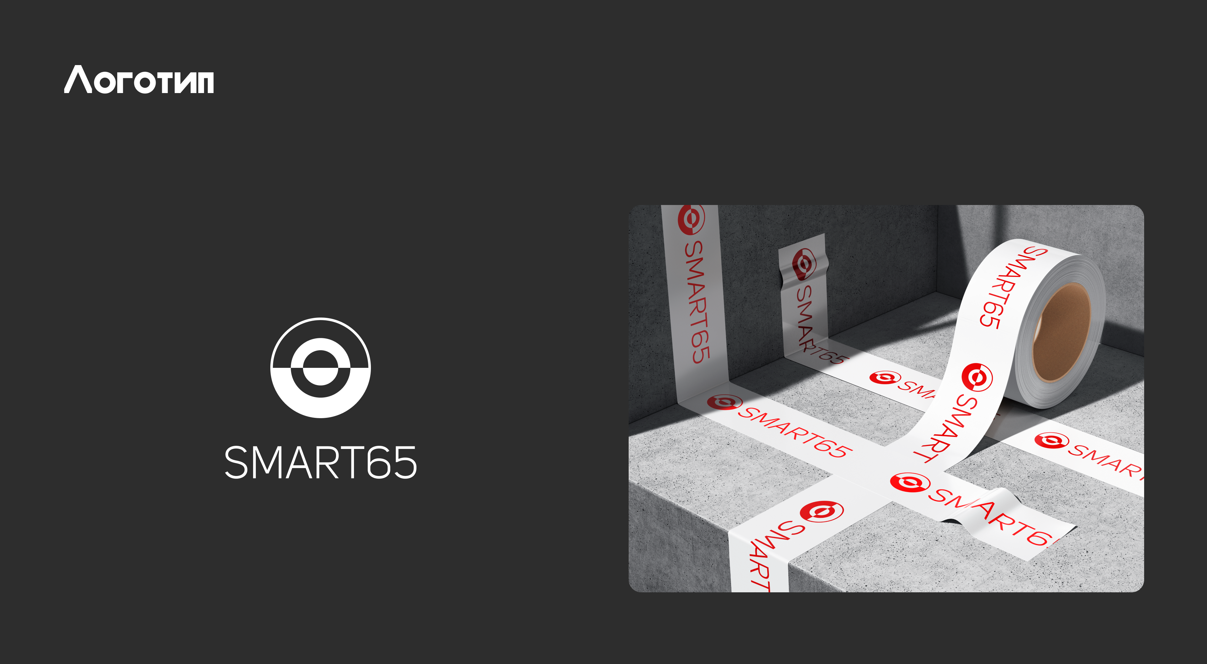 SMART65 website — Изображение №8 — Интерфейсы на Dprofile