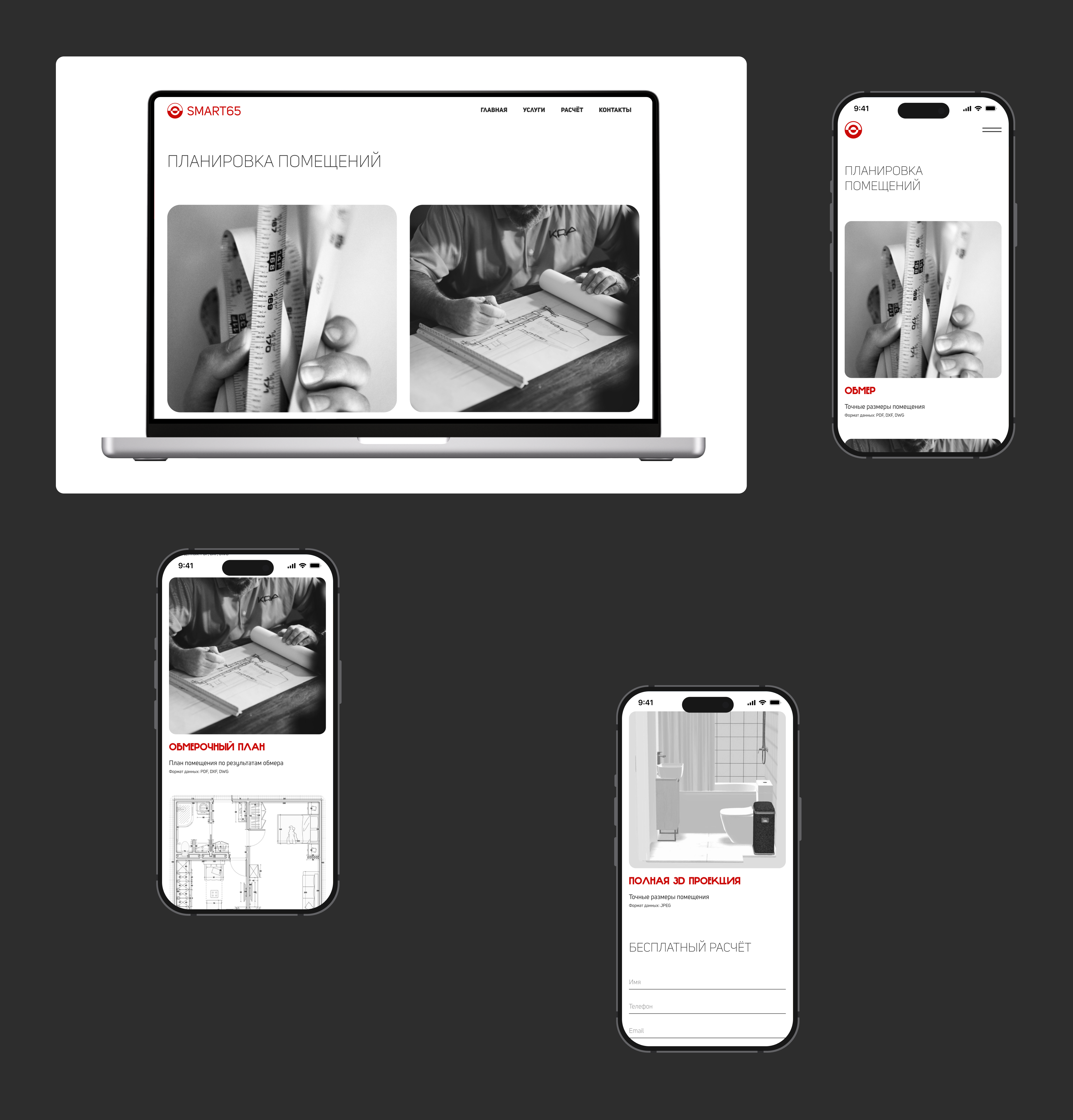 SMART65 website — Изображение №9 — Интерфейсы на Dprofile