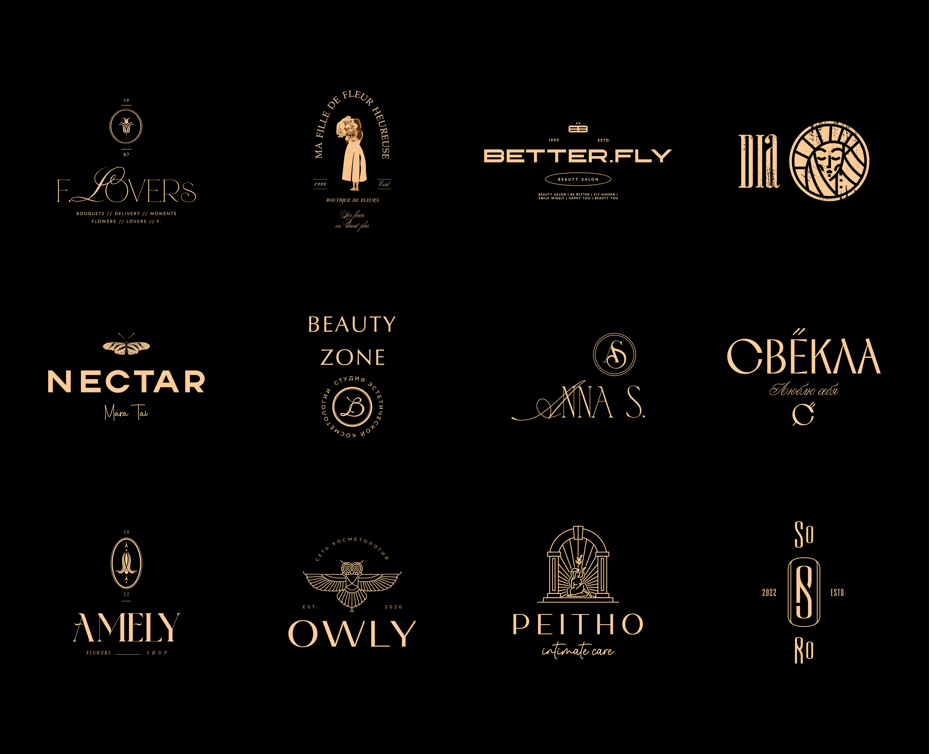 Логотипы для женских брендов 2022-2023 — Изображение №1 — Брендинг, Графика на Dprofile