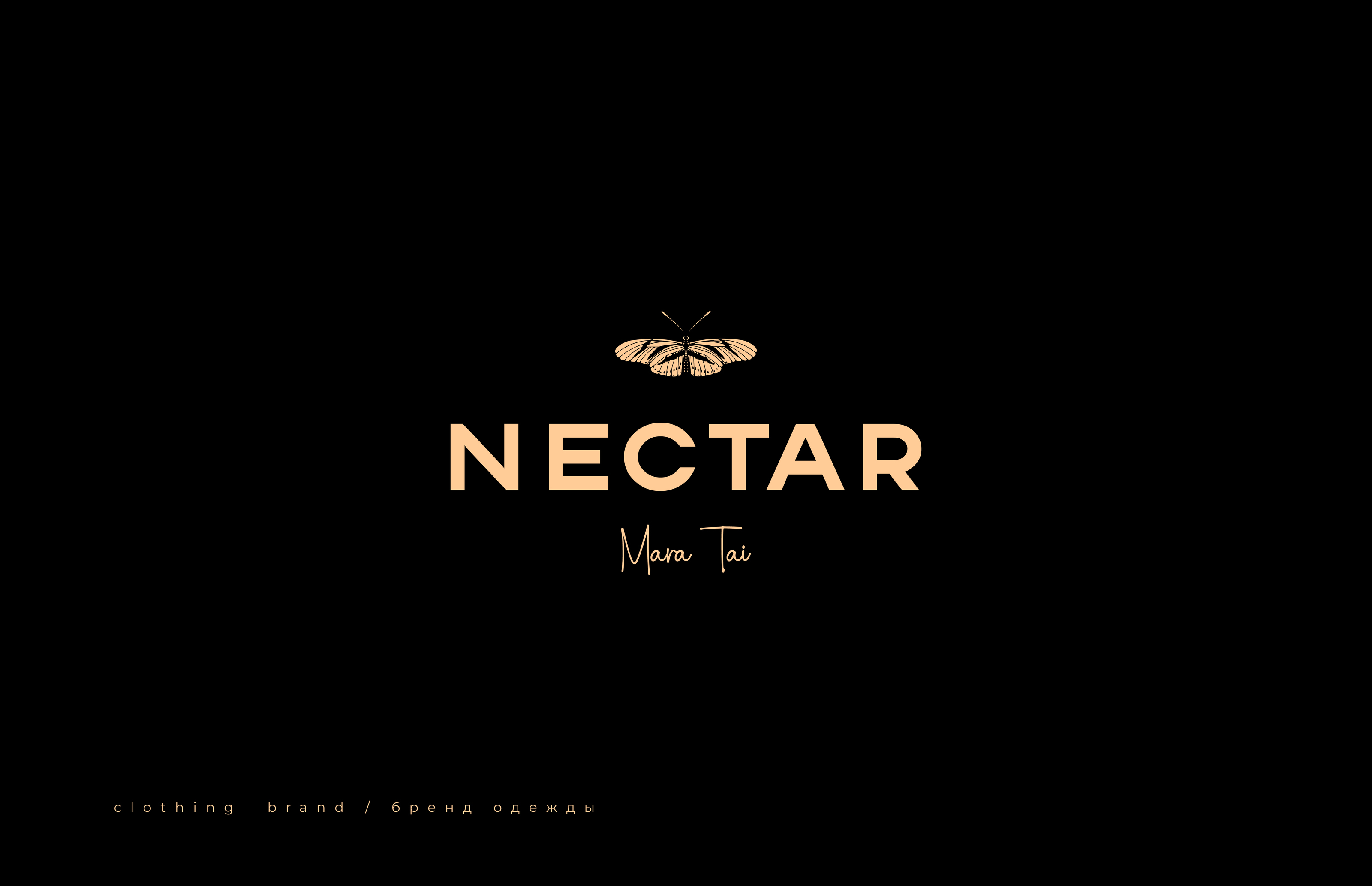 Логотипы для женских брендов 2022-2023 — Изображение №6 — Брендинг, Графика на Dprofile