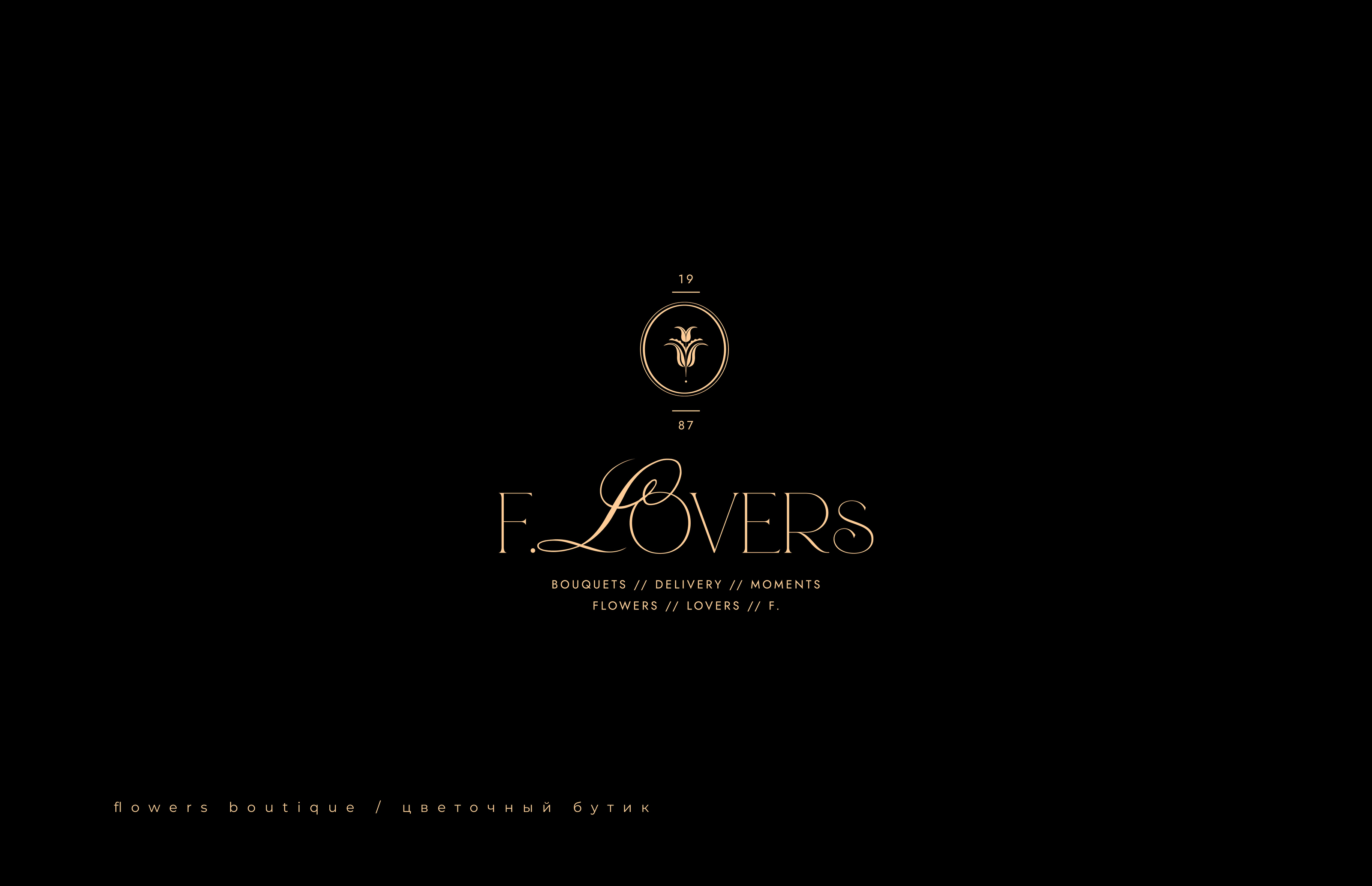 Логотипы для женских брендов 2022-2023 — Изображение №2 — Брендинг, Графика на Dprofile