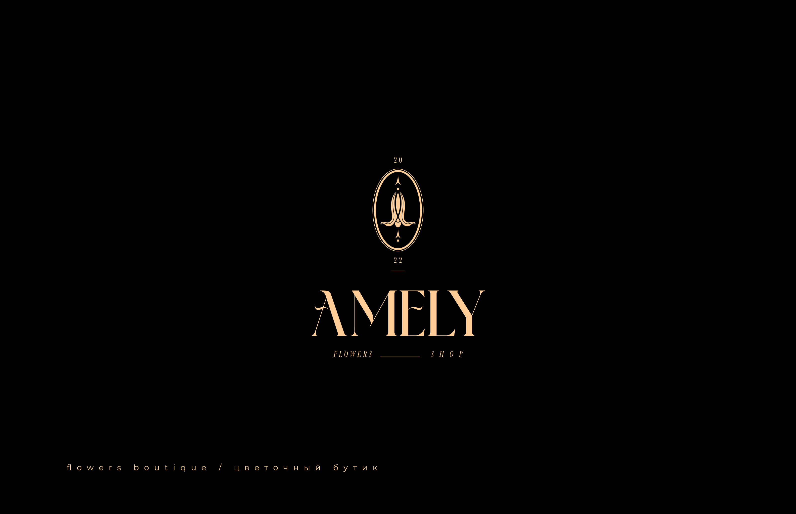 Логотипы для женских брендов 2022-2023 — Изображение №10 — Брендинг, Графика на Dprofile