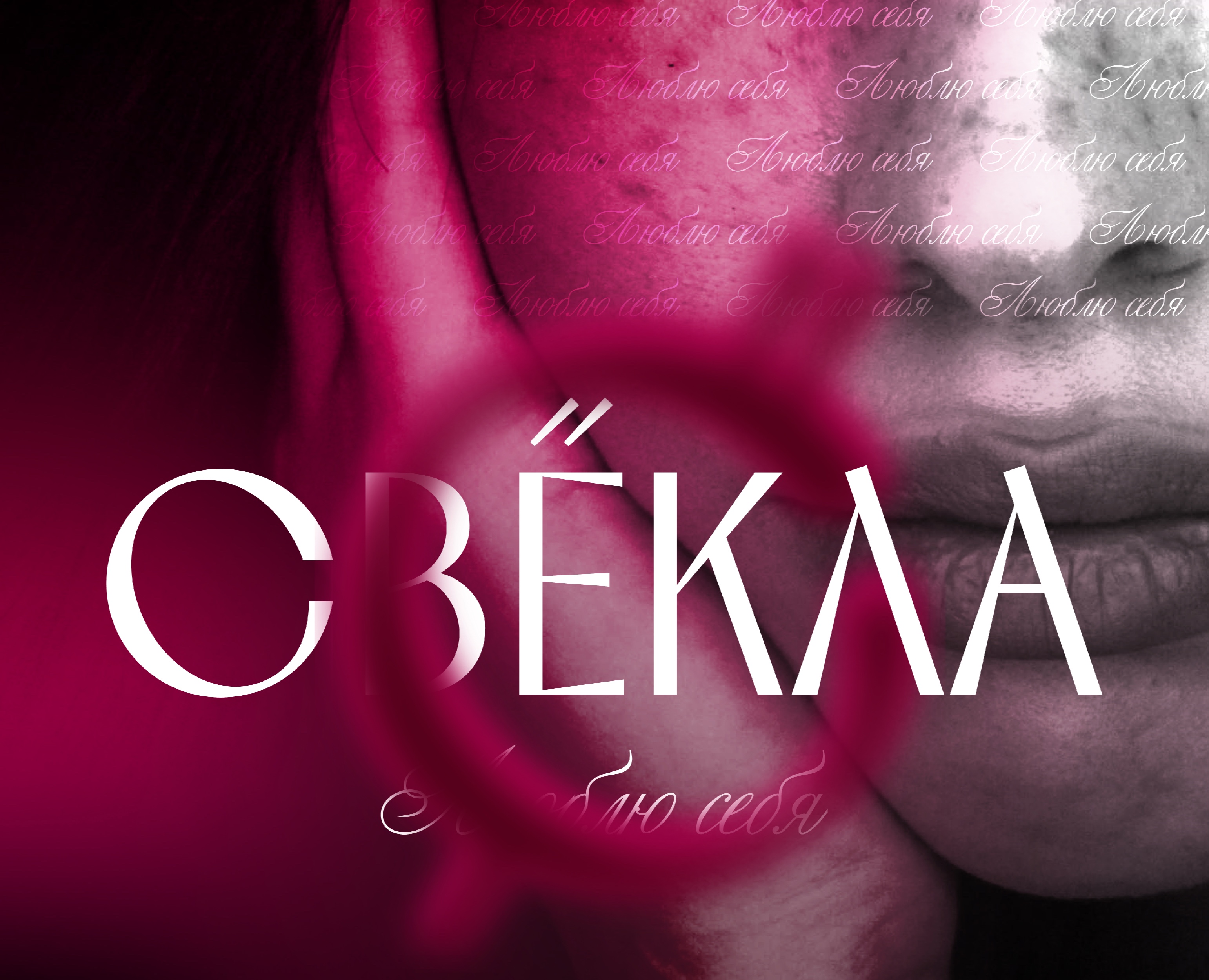 COSMETICS BRAND | Фирменный стиль для бренда косметики — Брендинг на Dprofile