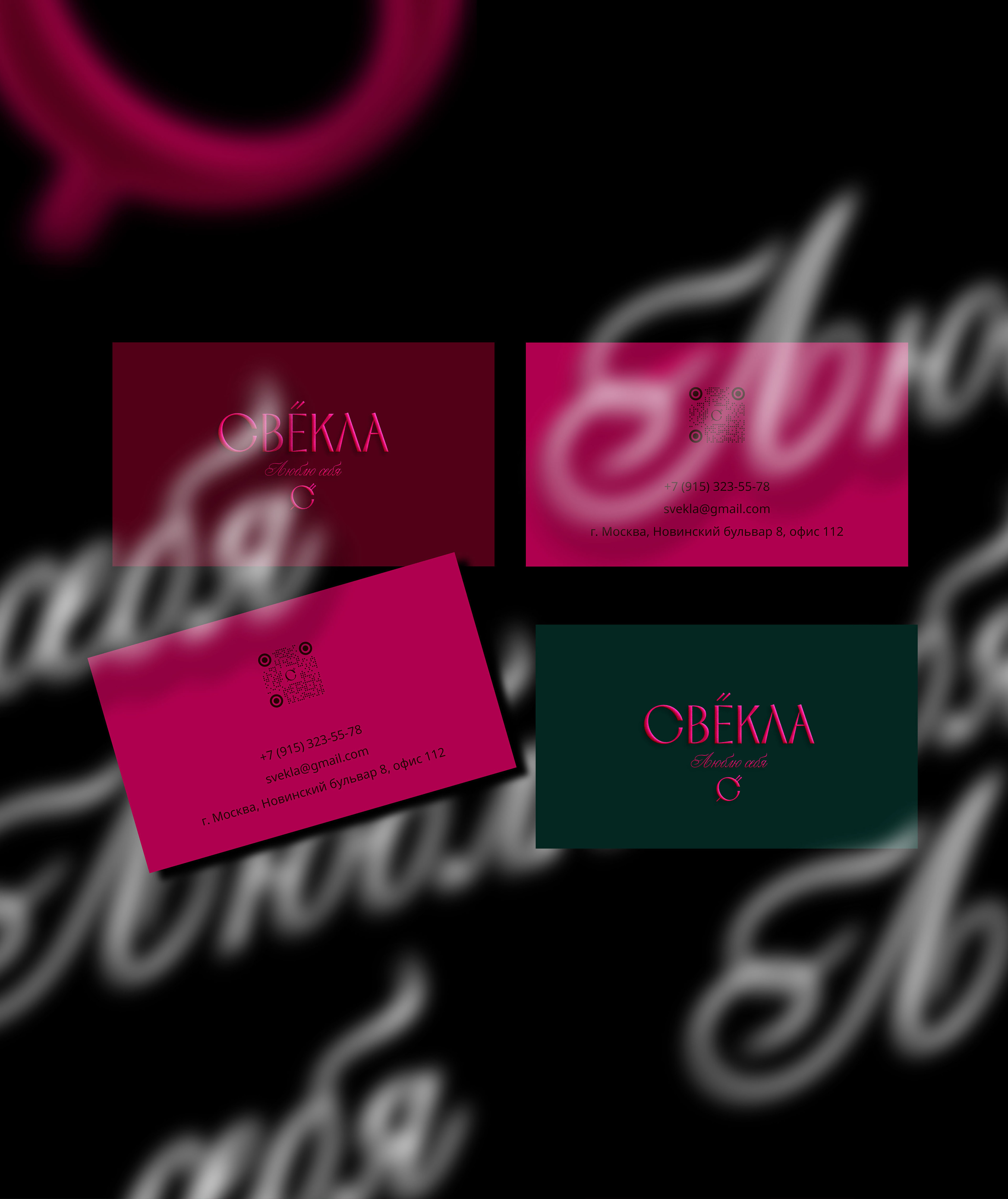 COSMETICS BRAND | Фирменный стиль для бренда косметики — Изображение №16 — Брендинг на Dprofile
