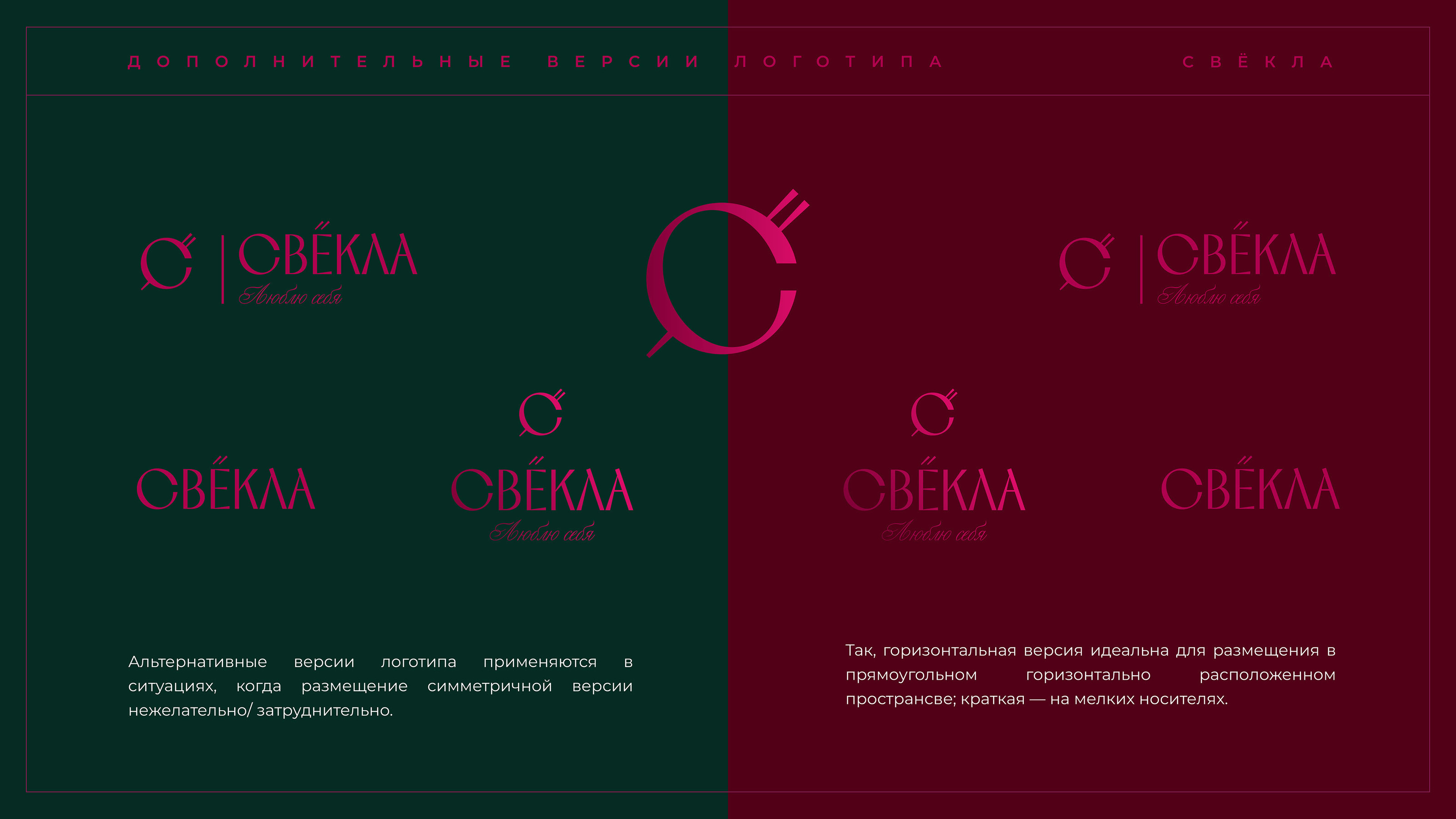 COSMETICS BRAND | Фирменный стиль для бренда косметики — Изображение №9 — Брендинг на Dprofile