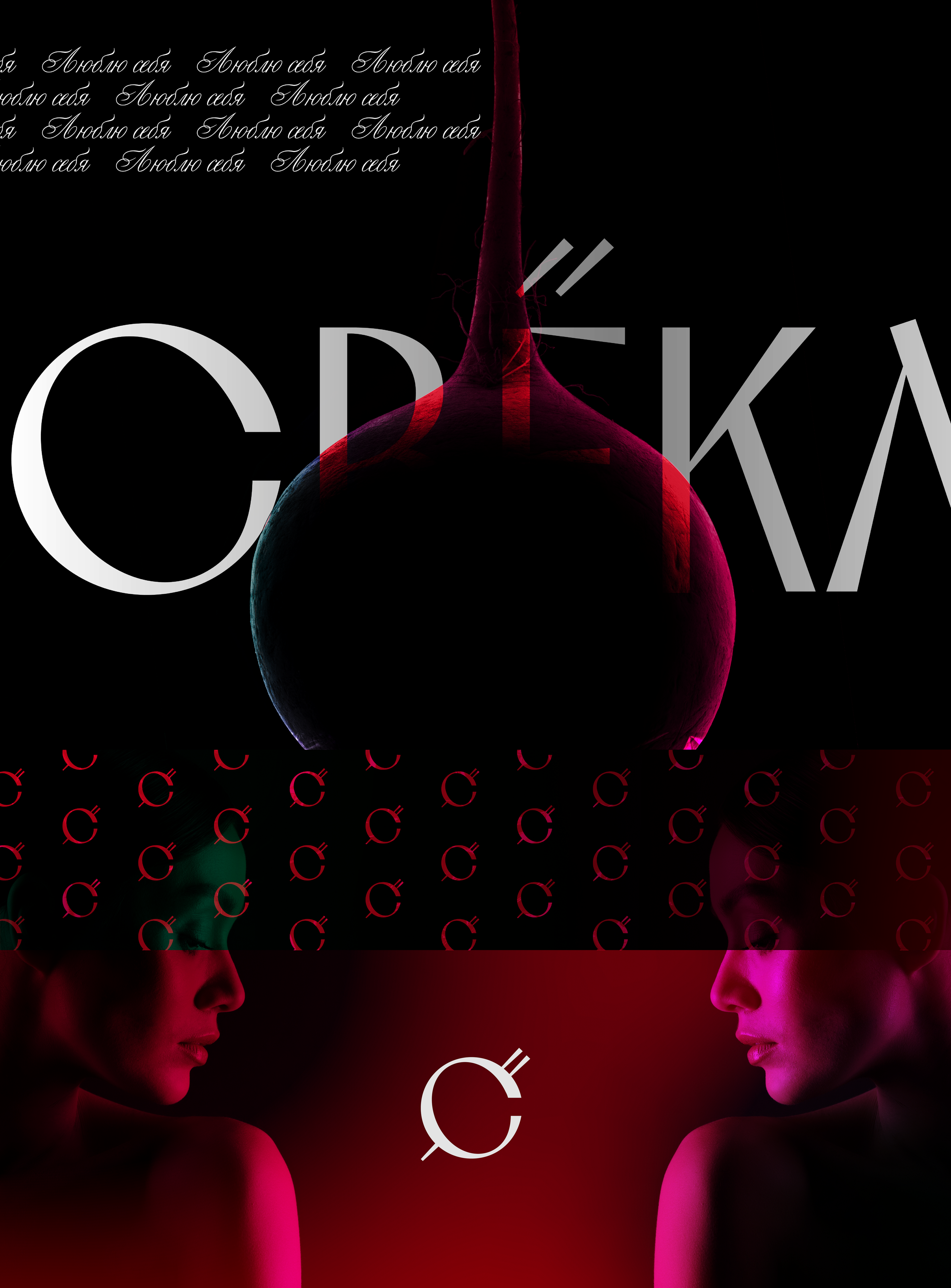 COSMETICS BRAND | Фирменный стиль для бренда косметики — Изображение №11 — Брендинг на Dprofile