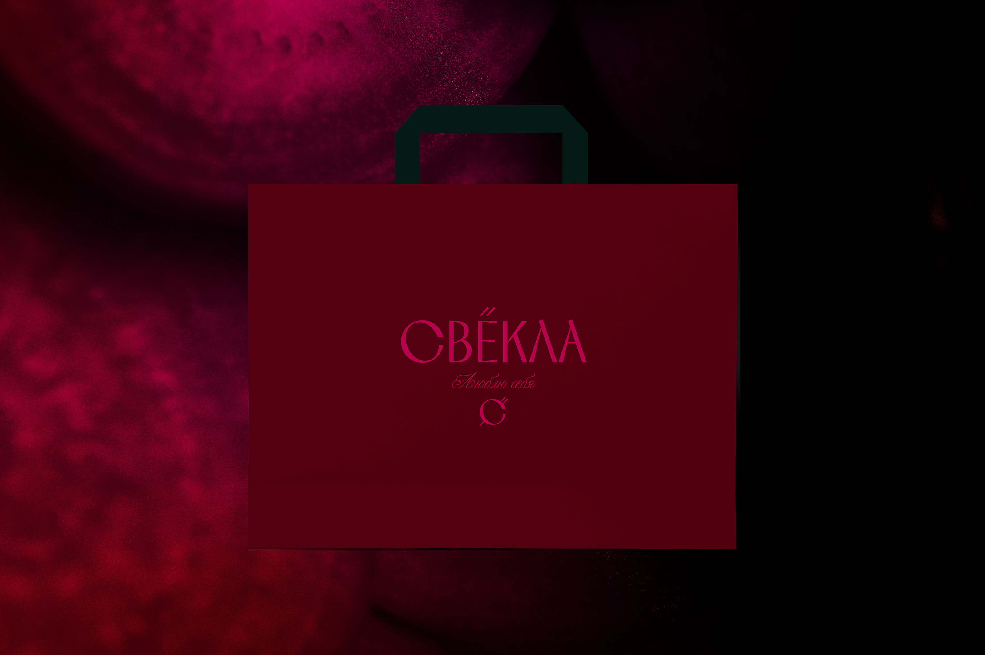 COSMETICS BRAND | Фирменный стиль для бренда косметики — Изображение №10 — Брендинг на Dprofile