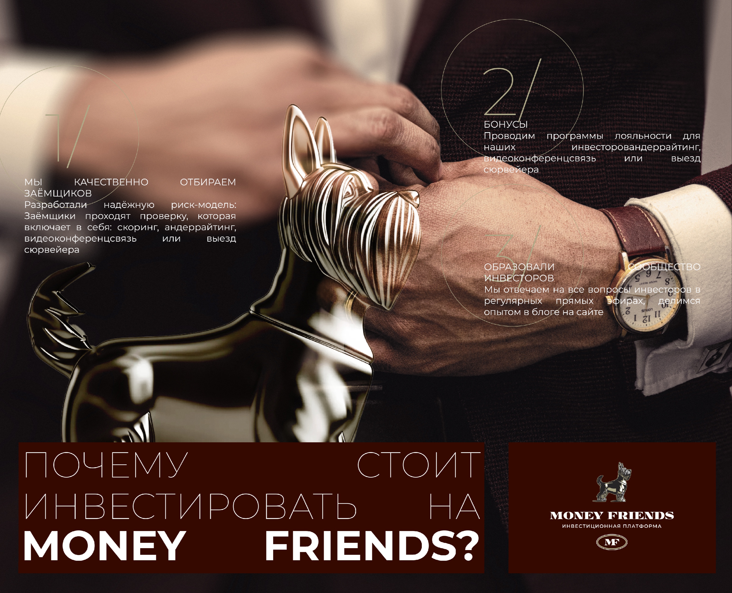 Логотип для инвестиционной платформы — Брендинг на Dprofile
