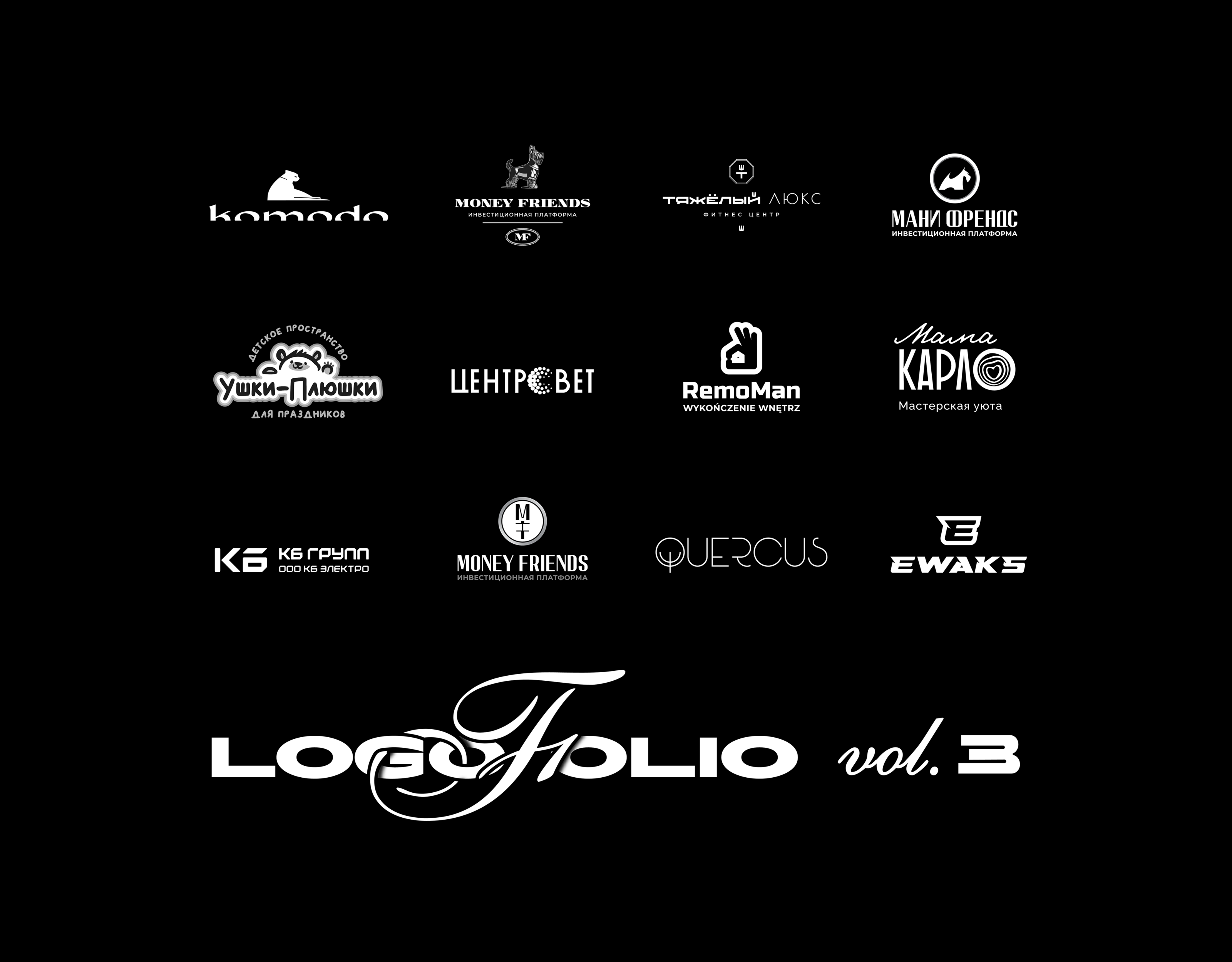 LOGOFOLIO 2024 vol.3 — Изображение №1 — Брендинг на Dprofile