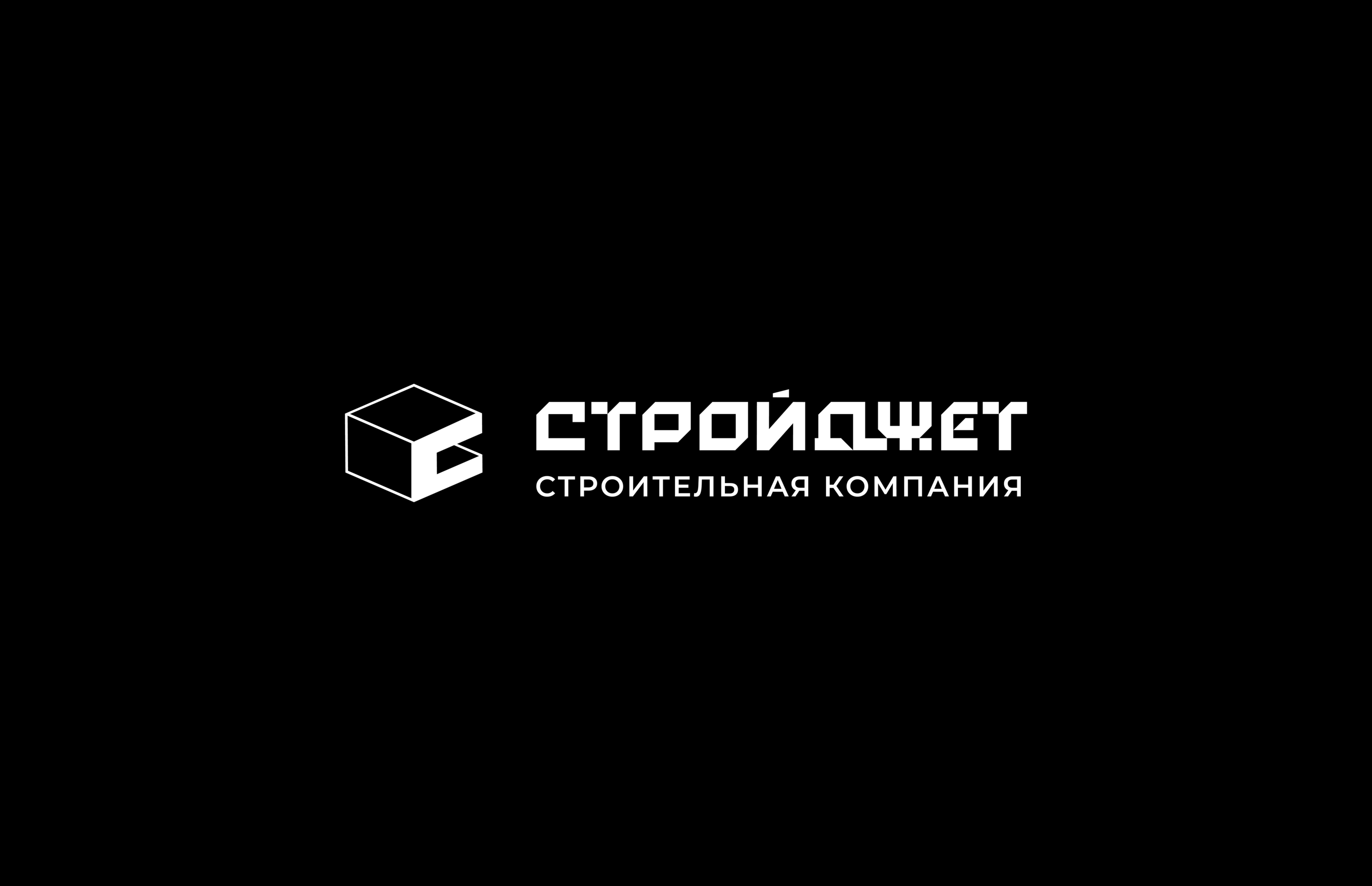 Логотипы 2024 | ч.4 — Изображение №9 — Брендинг на Dprofile