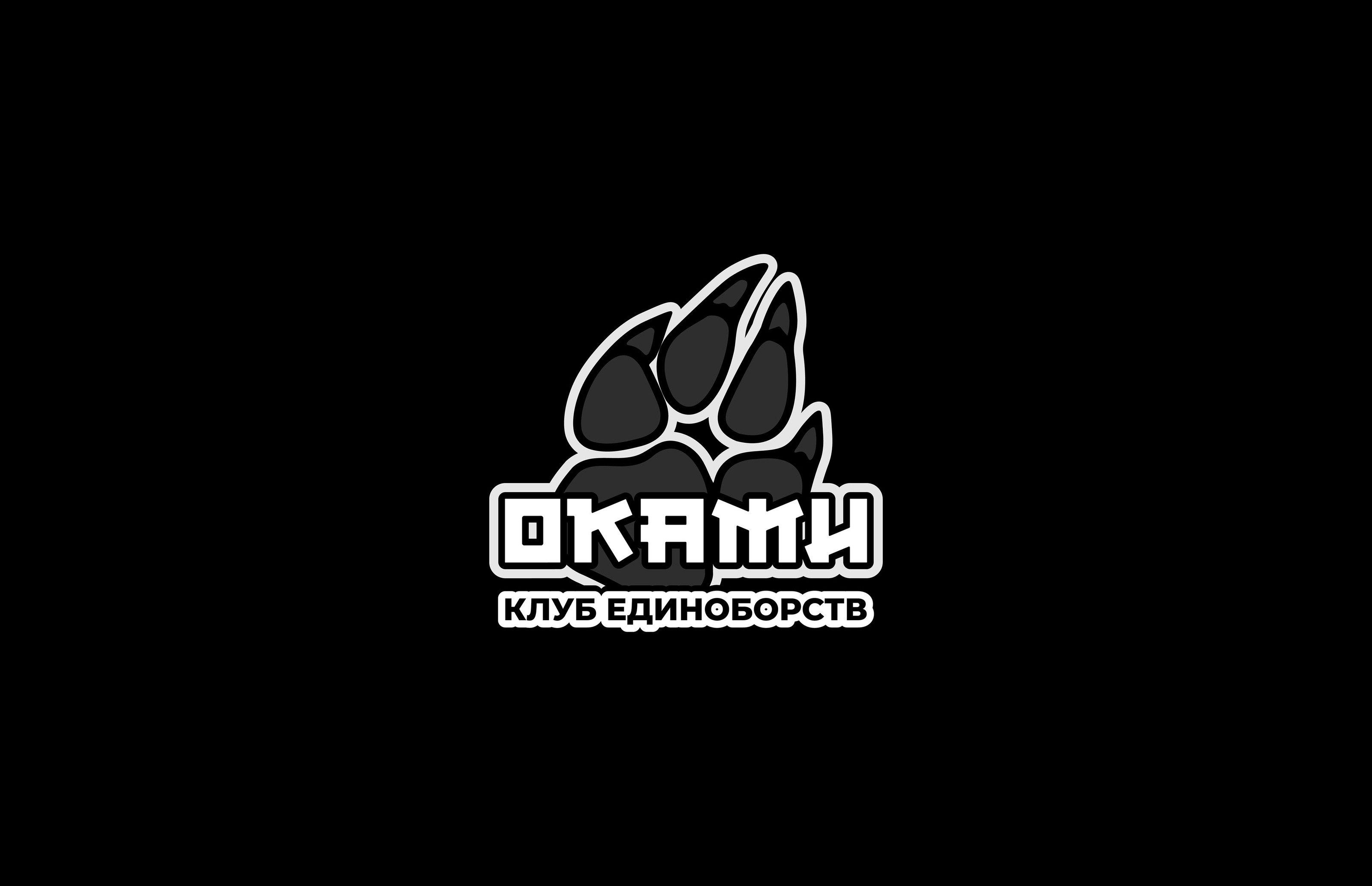Логотипы 2024 | ч.4 — Изображение №6 — Брендинг на Dprofile