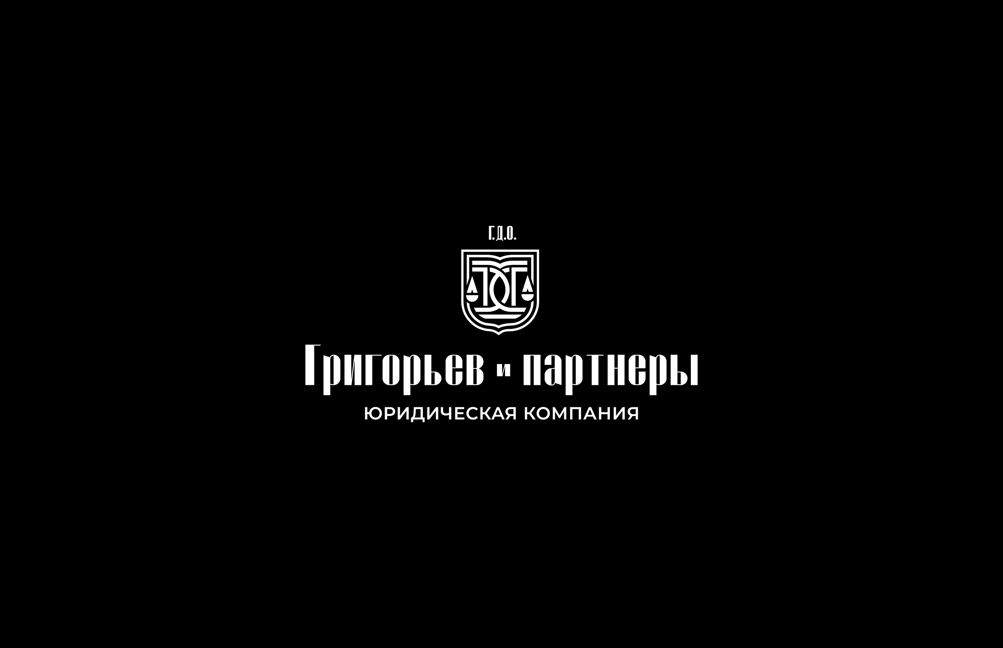 Логотипы 2024 | ч.4 — Изображение №10 — Брендинг на Dprofile
