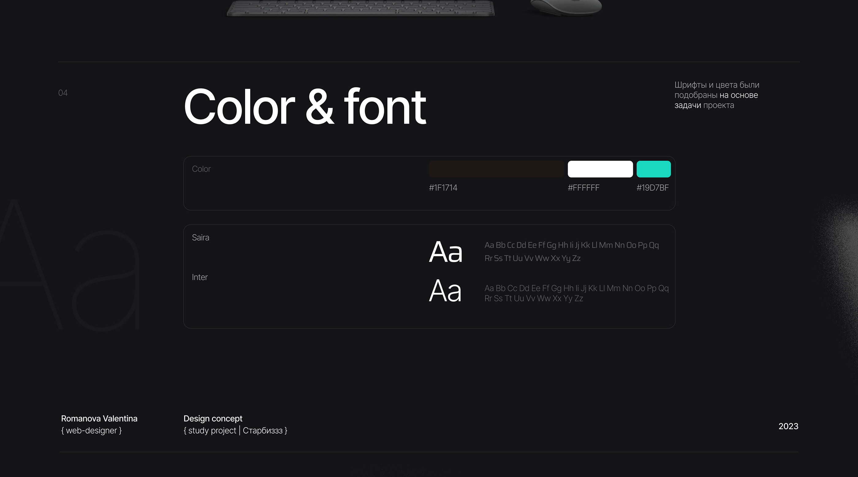 Nike Sneakers | Redesign concept — Изображение №5 — Брендинг, Интерфейсы на Dprofile