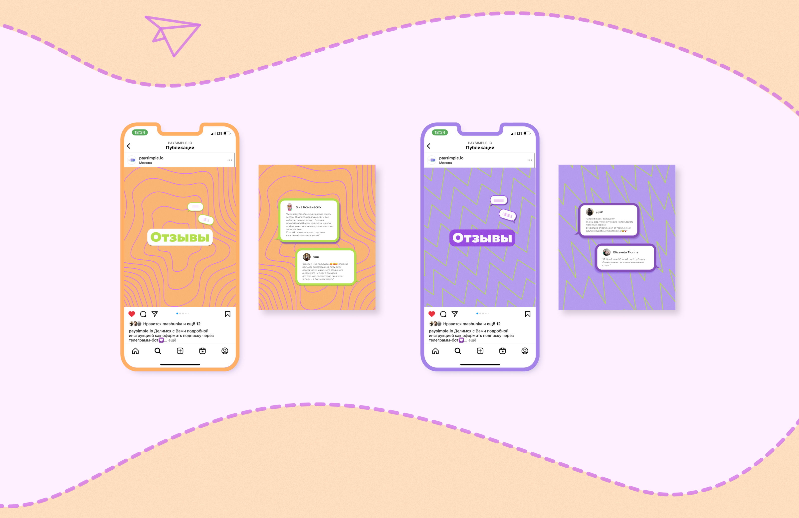 Social Media Posts | Instagram — Изображение №4 — Графика, Анимация на Dprofile