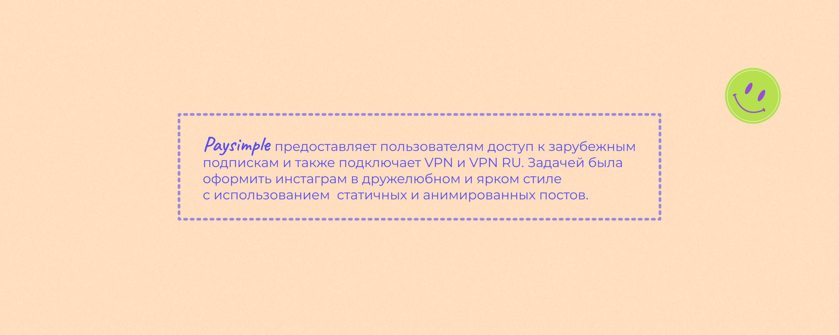 Social Media Posts | Instagram — Изображение №2 — Графика, Анимация на Dprofile