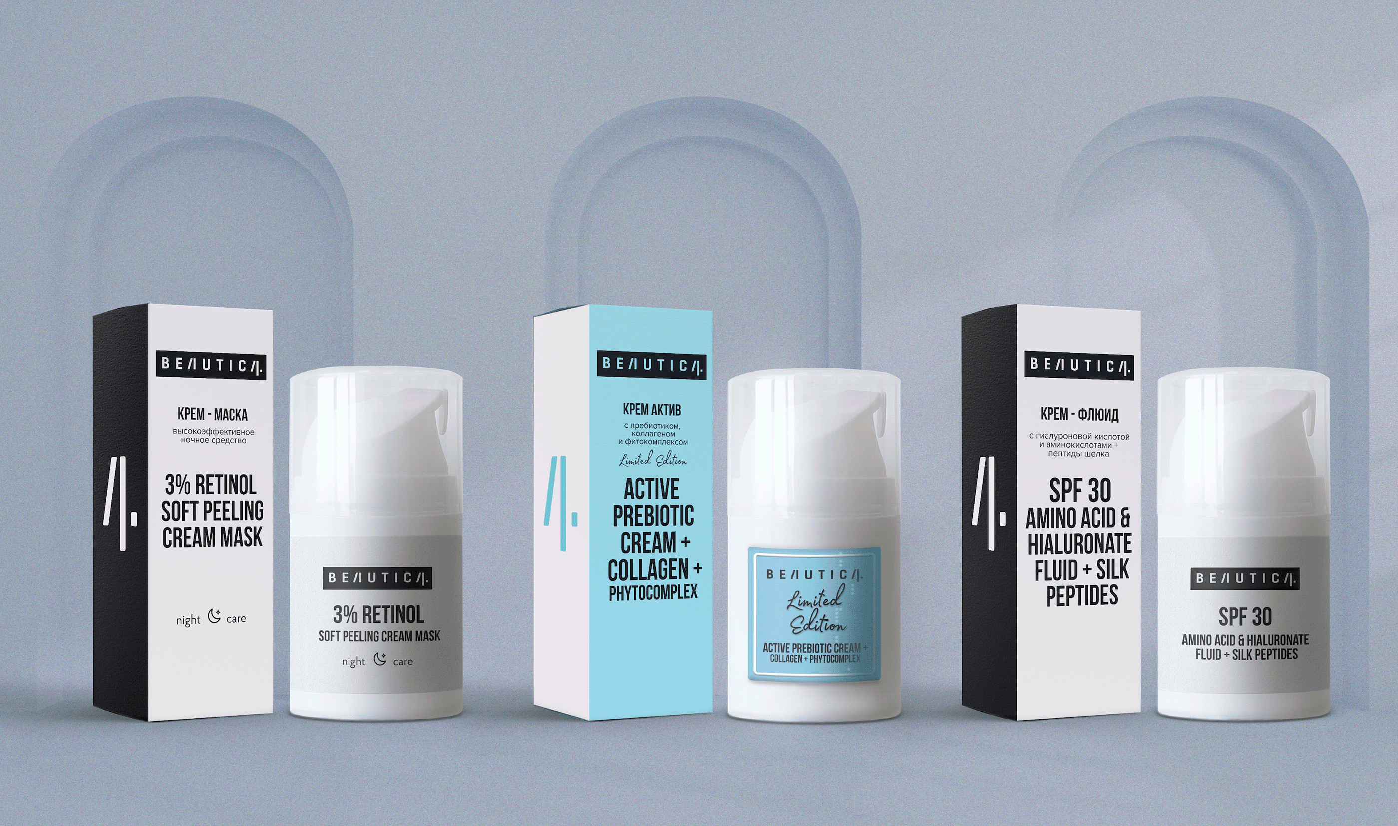 beautica | packaging design — Изображение №7 — Брендинг, Графика на Dprofile