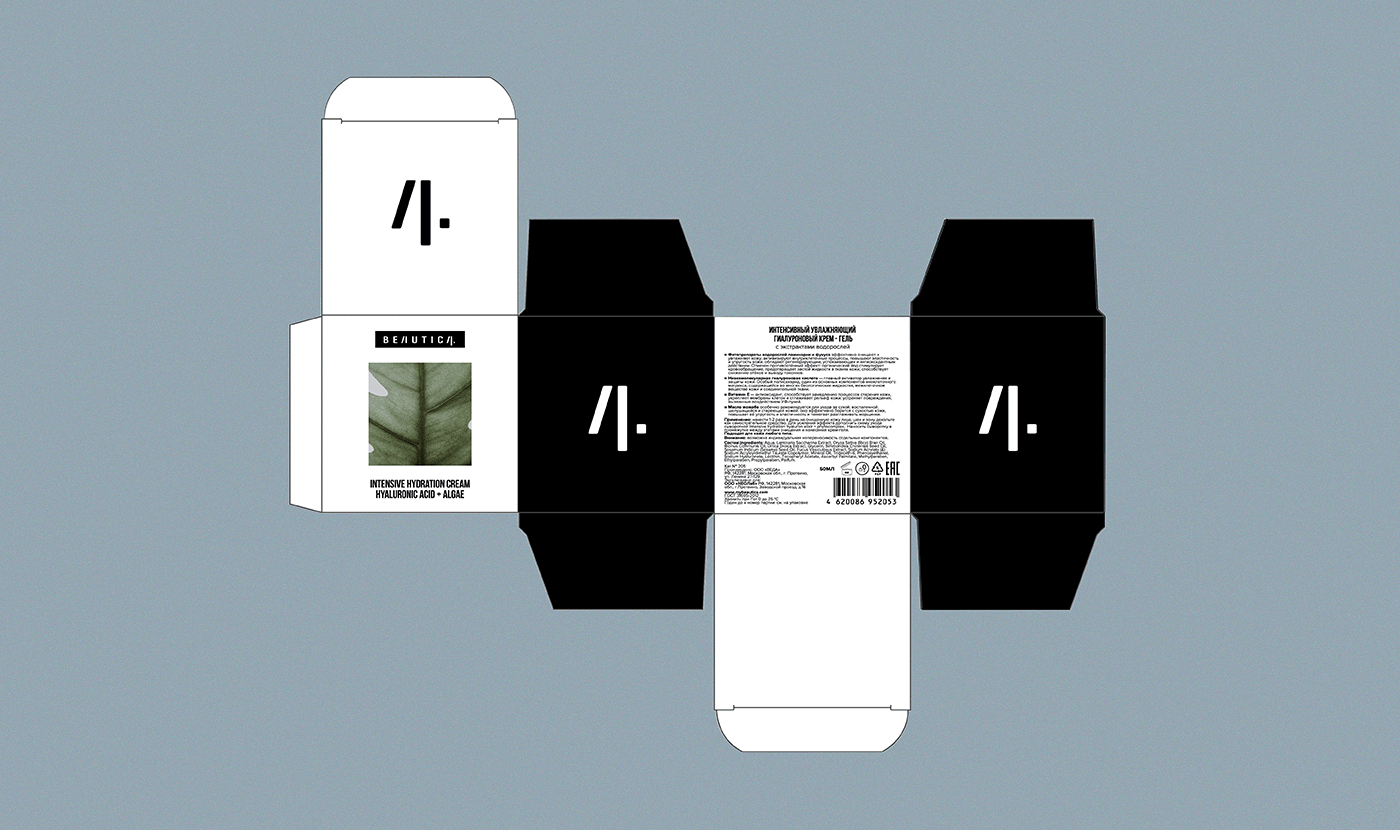 beautica | packaging design — Изображение №18 — Брендинг, Графика на Dprofile