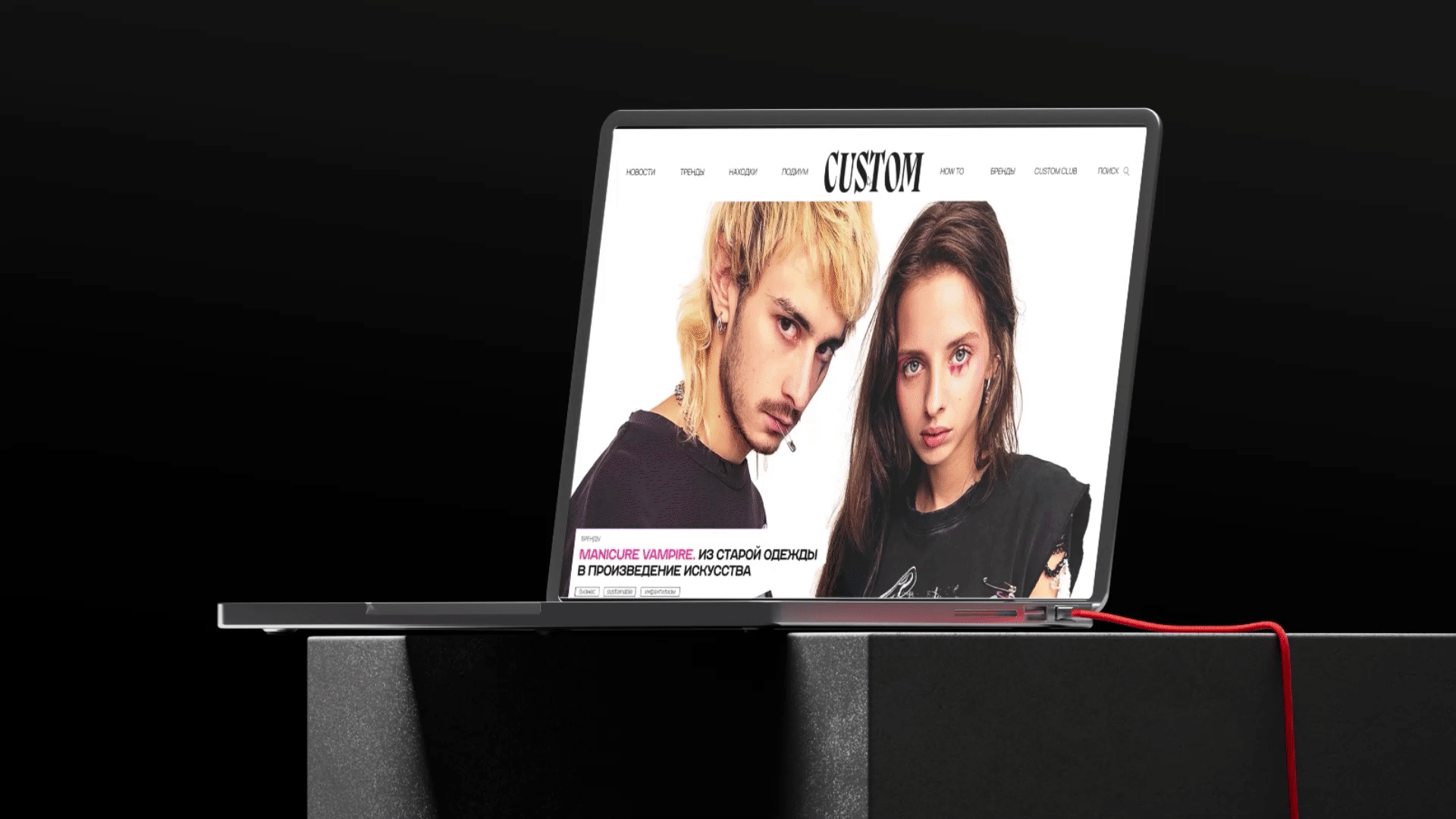 CUSTOM | Дизайн сайта для медиа о кастомизации одежды — Изображение №5 — Интерфейсы, Брендинг на Dprofile