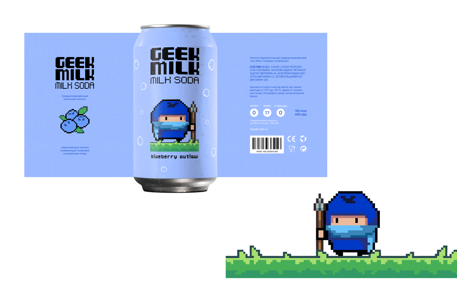 Упаковка молочной газировки ‭«Geek Milk» — Изображение №3 — Брендинг, Иллюстрация, Графика на Dprofile